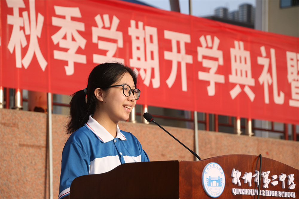 ﷫³̣ܽԻ------еڶѧ2024＾ѧڿѧߵڶʮ߽Խѧ佱ʽ