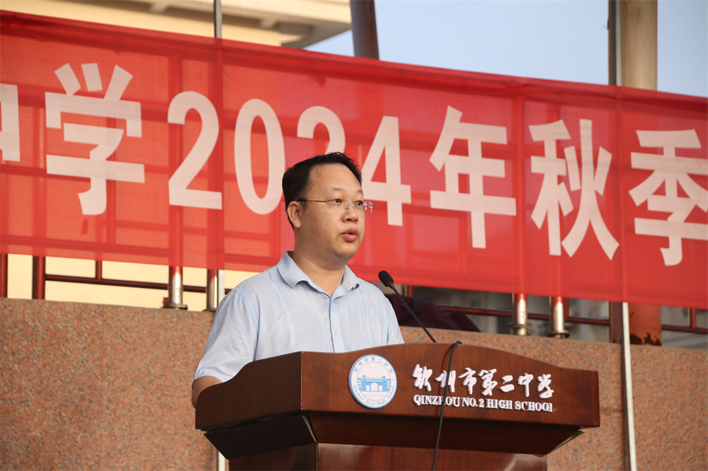 ﷫³̣ܽԻ------еڶѧ2024＾ѧڿѧߵڶʮ߽Խѧ佱ʽ