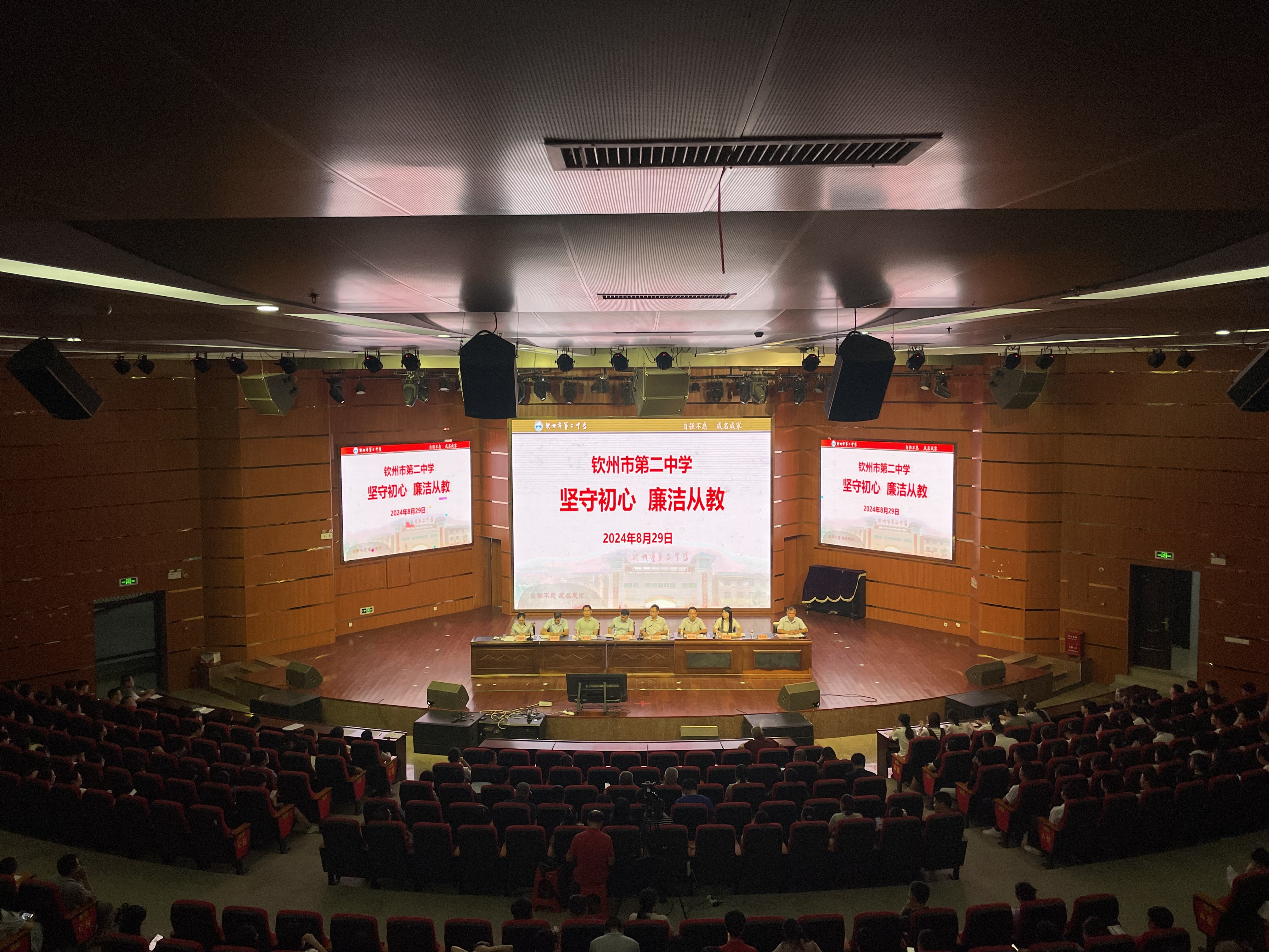 еڶѧ2024ꡰس ӽ̡