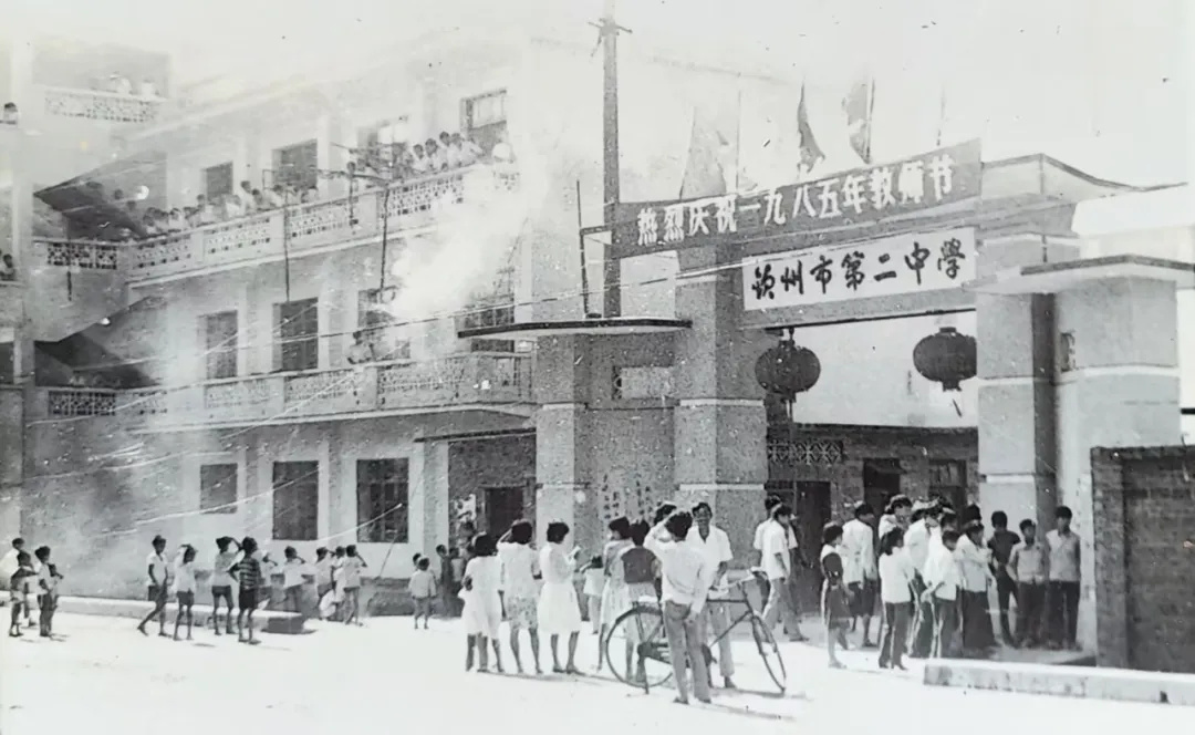 【50周年校庆】青衿共璀璨,相逢仍少年——致钦州市第二中学校友的一封信