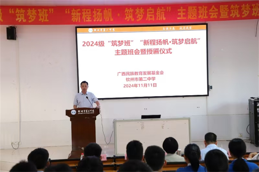 ³﷫------У2024ΰࡱʽ