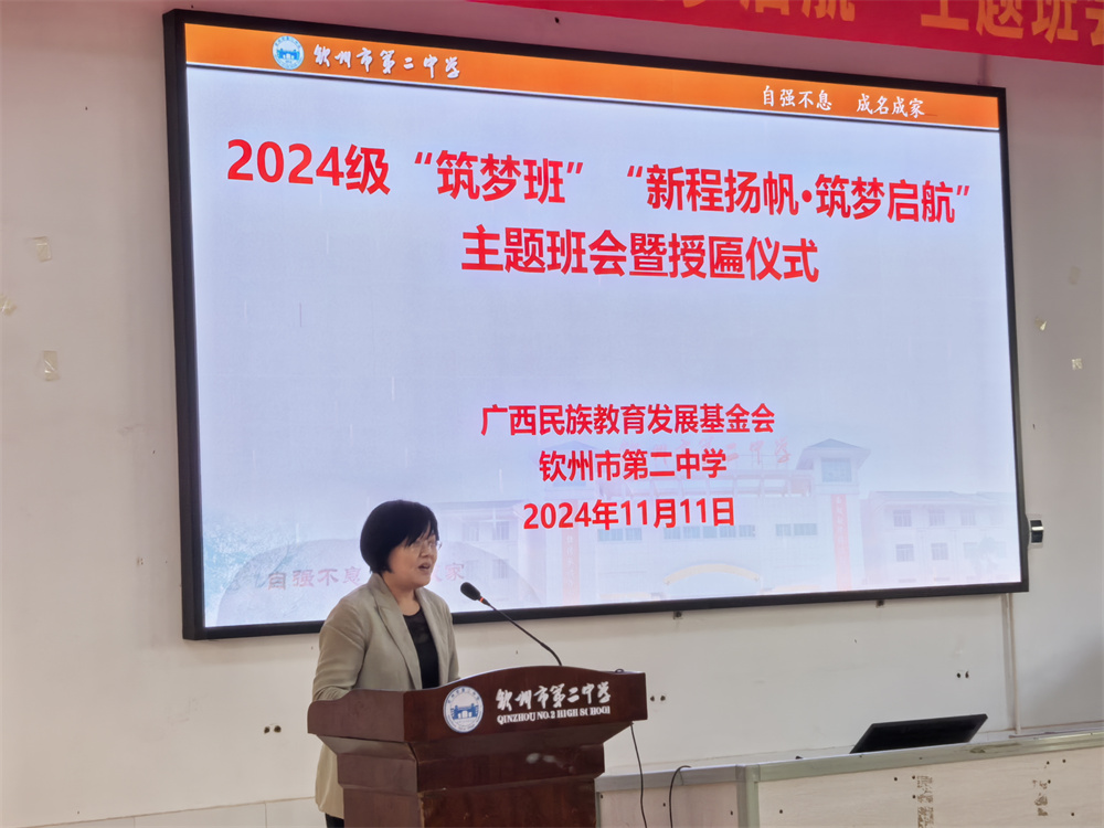 ³﷫------У2024ΰࡱʽ