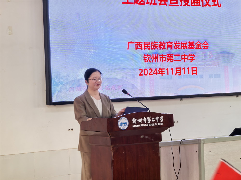 ³﷫------У2024ΰࡱʽ