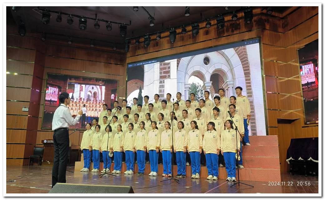 庆祝钦州市第二中学50华诞--第八届英文歌曲合唱比赛圆满落幕