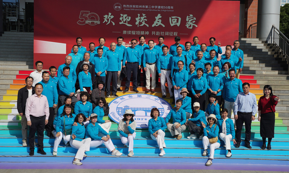 四十光阴飞似箭,八四情谊永相存——84届校友齐聚母校