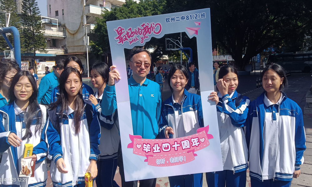 四十光阴飞似箭,八四情谊永相存——84届校友齐聚母校