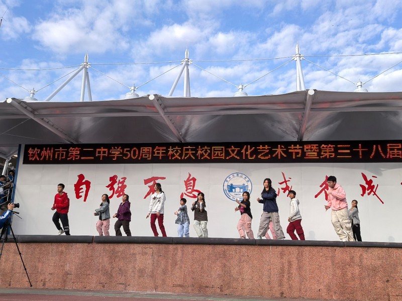 ഺչ绪ƴԻ------еڶѧ50УУ԰Ļߵʮ˽ﾶ˶ῪĻʽ