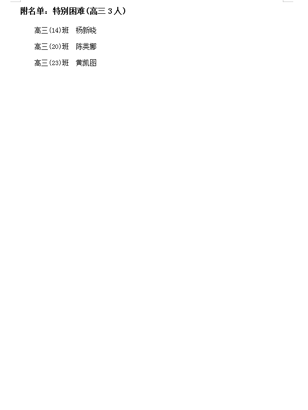 2024-2025ѧȼͥѧ϶ȼʾ