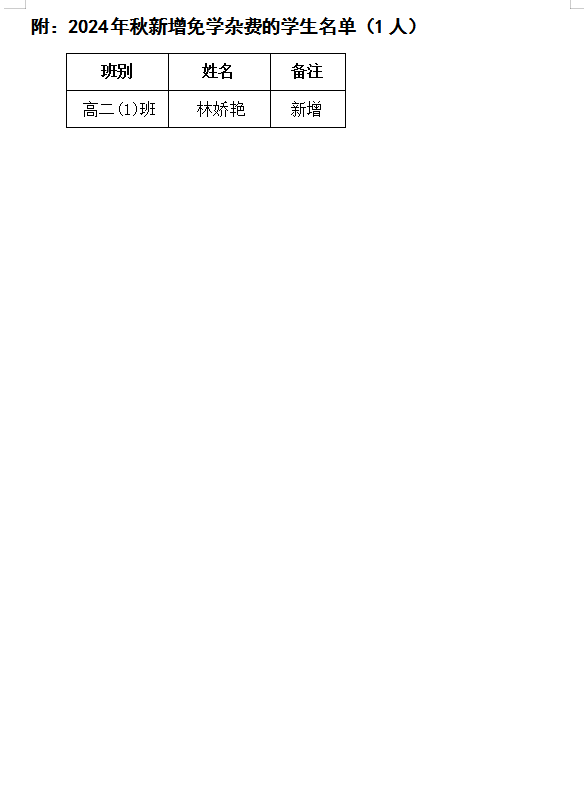 2024ͨмͥѧѧӷѧʾ()