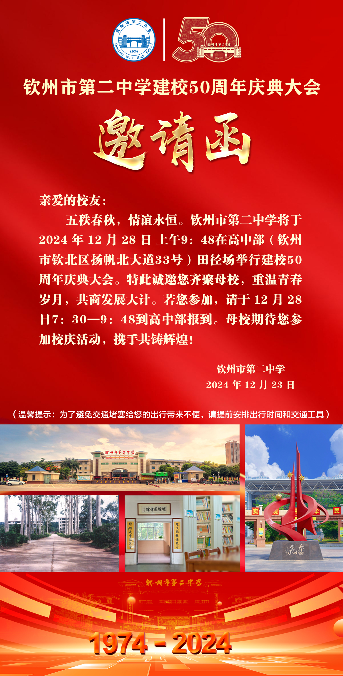 50У졿еڶѧУ50뺯