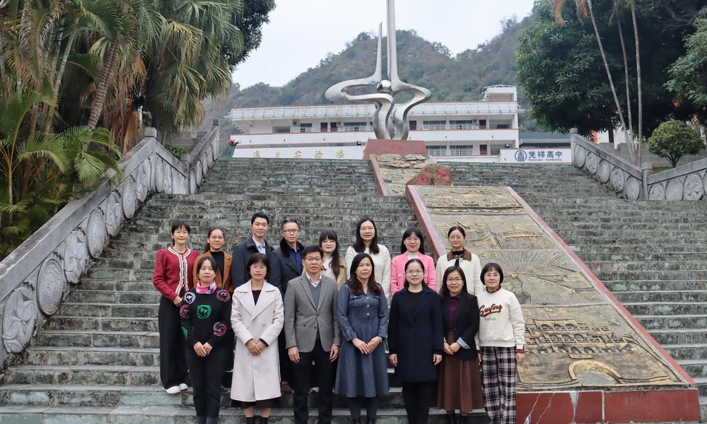 结对帮扶强教研 教育蓝图绘新篇——钦州市第二中学赴凭祥市高级中学开展第五批教育援边帮扶活动