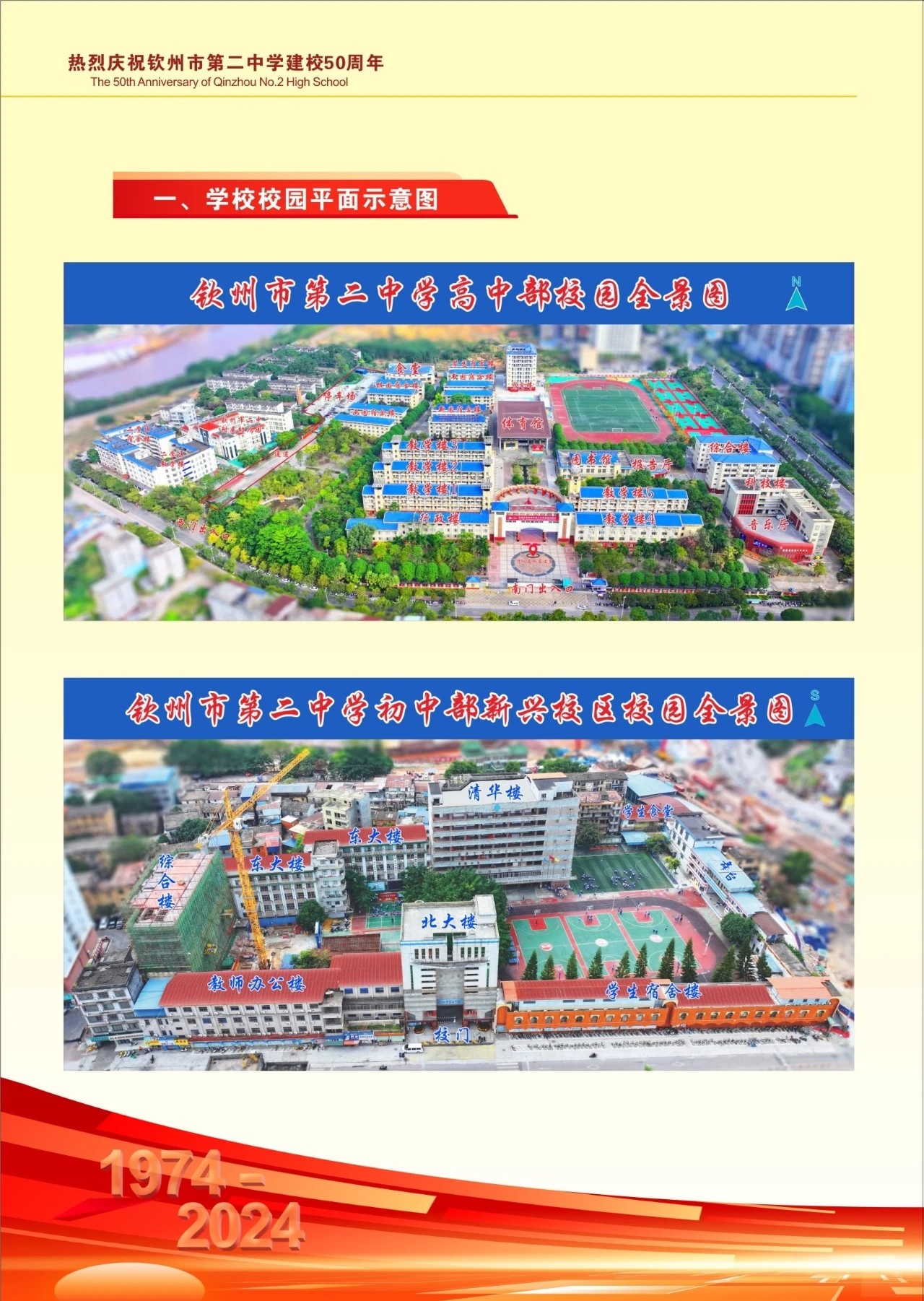 50У졿еڶѧ50Уָ