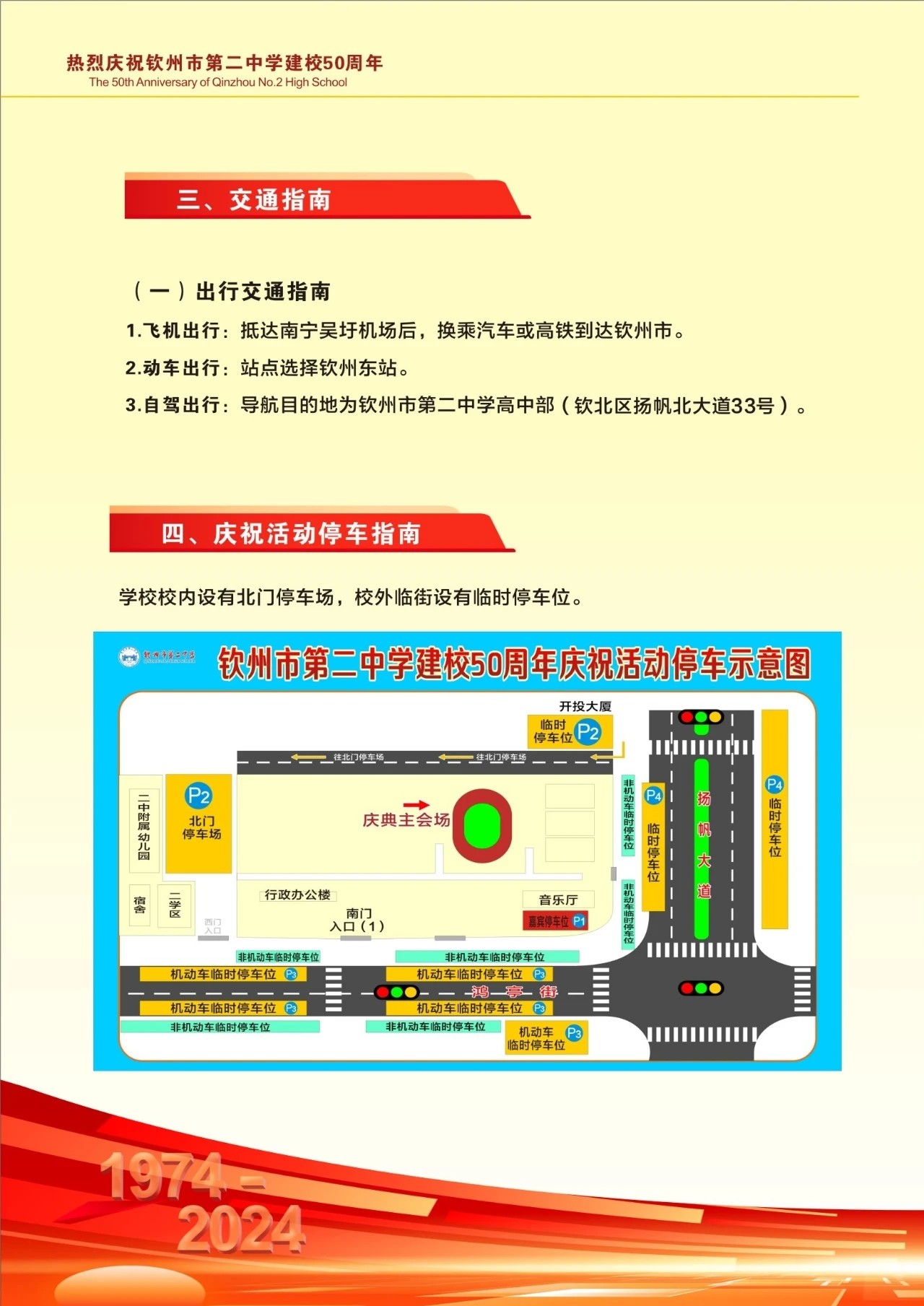 50У졿еڶѧ50Уָ