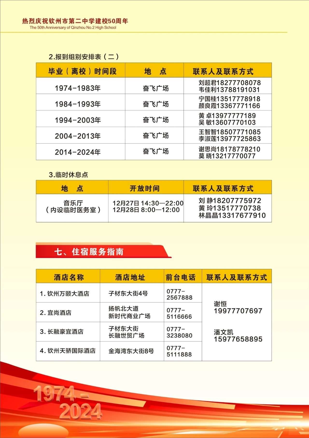 50У졿еڶѧ50Уָ