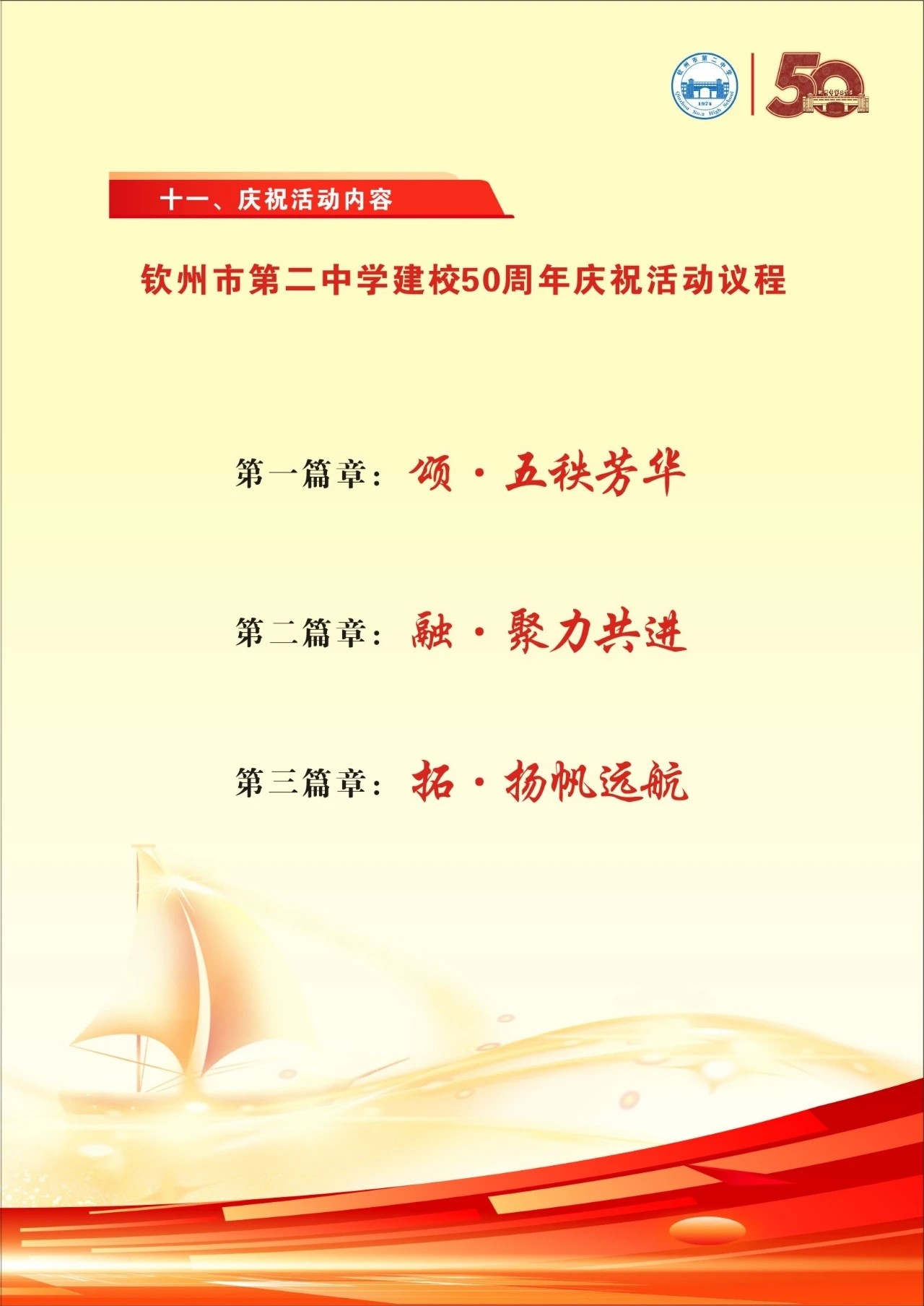 50У졿еڶѧ50Уָ