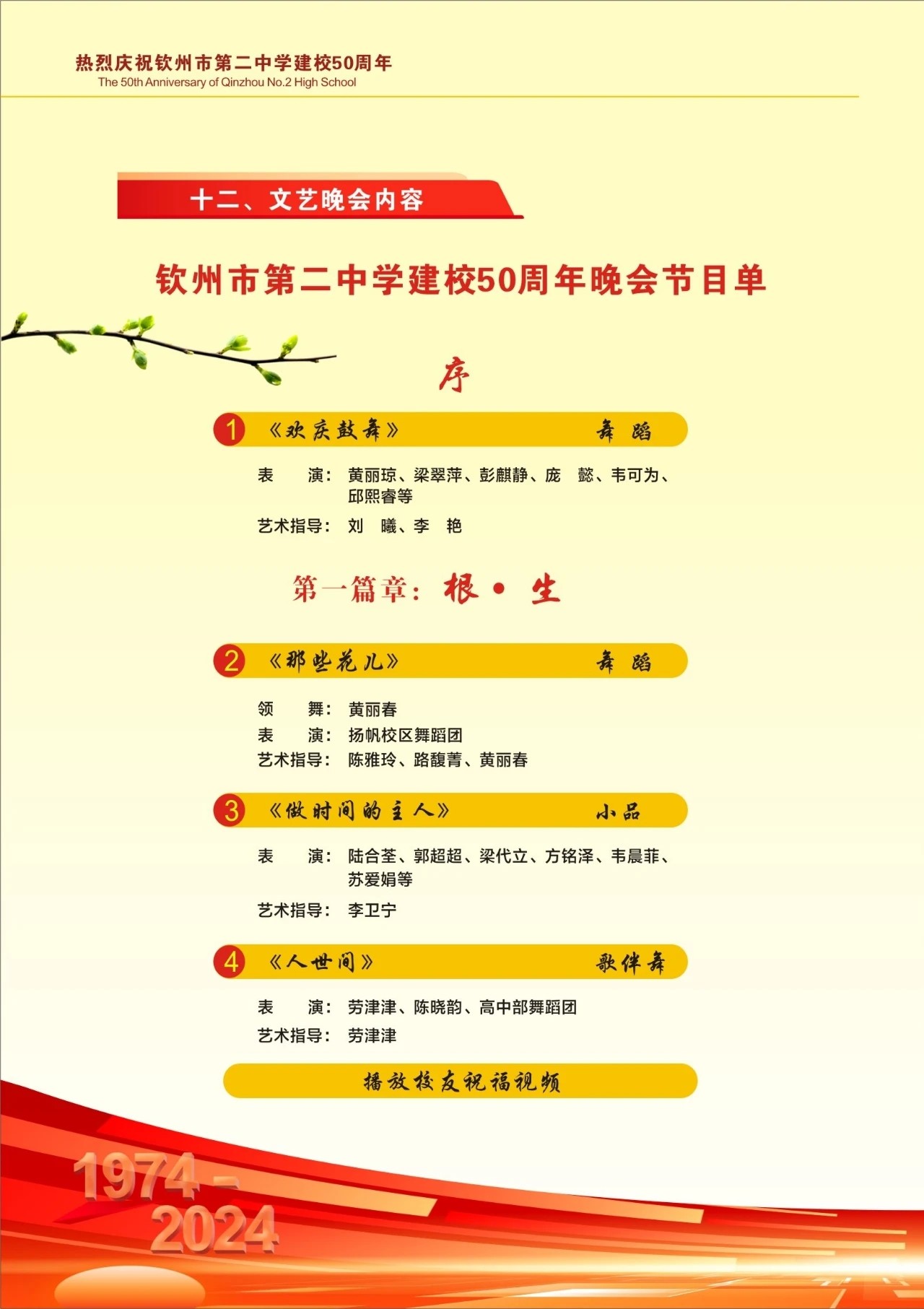 50У졿еڶѧ50Уָ