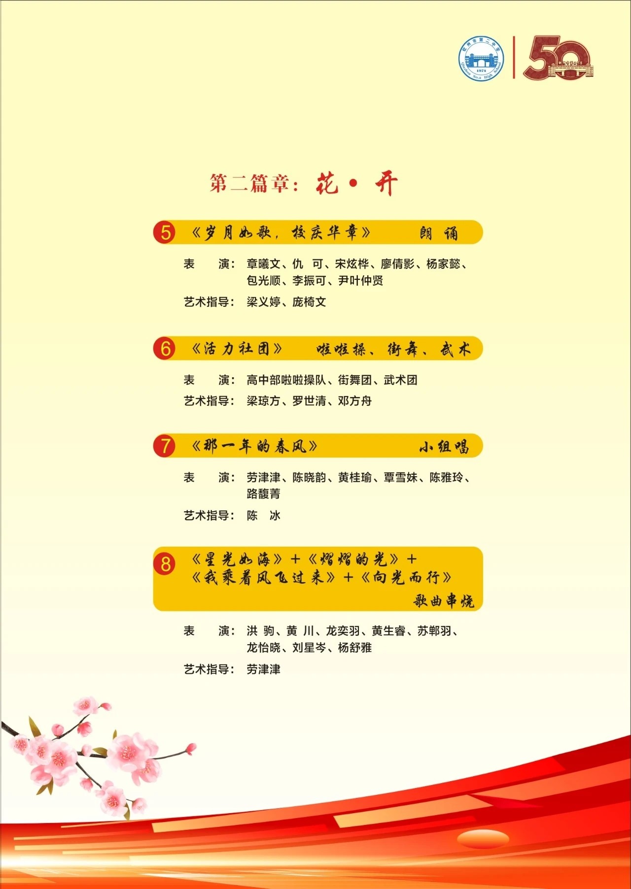 50У졿еڶѧ50Уָ