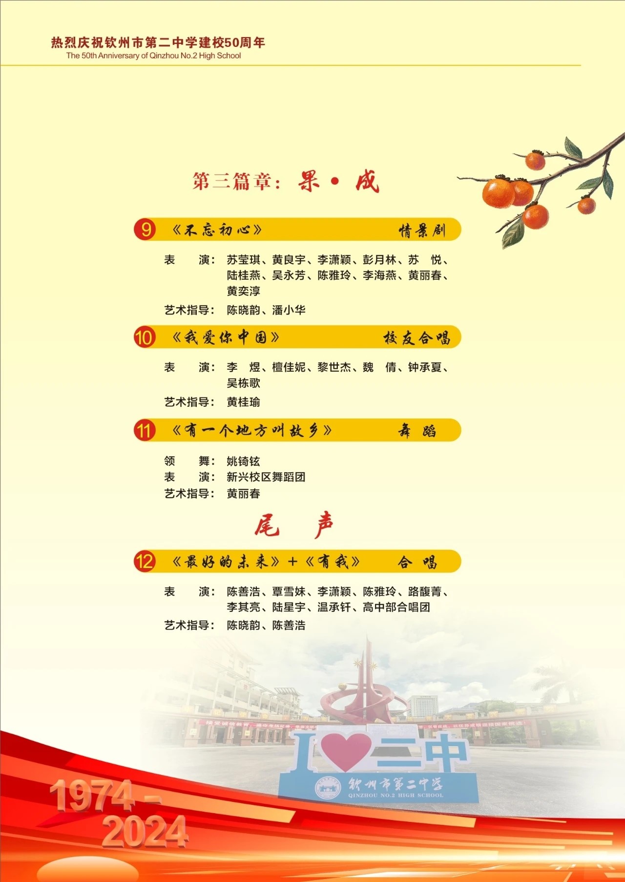 50У졿еڶѧ50Уָ