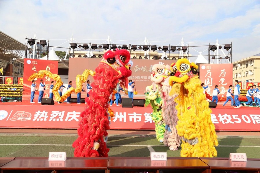 钦州市第二中学举行建校50周年庆祝活动