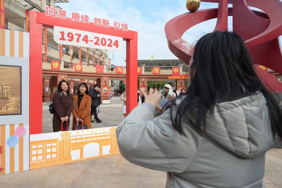 钦州市第二中学举行建校50周年庆祝活动