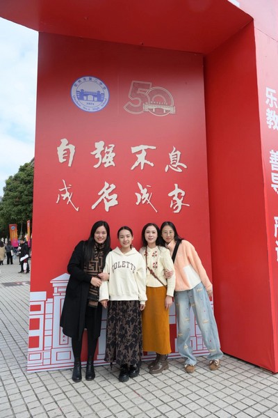 钦州市第二中学举行建校50周年庆祝活动