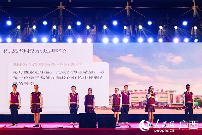 钦州市第二中学庆祝建校50周年文艺晚会圆满落幕