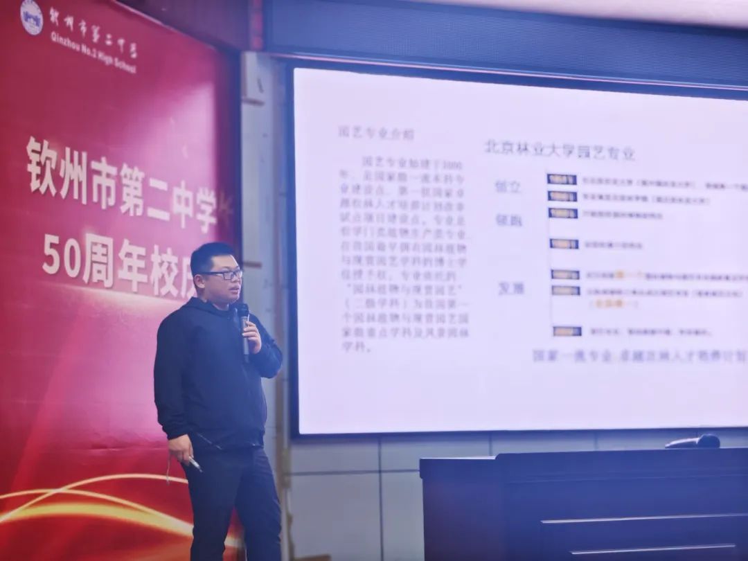 追逐榜样,共筑梦想——我校校友罗栋博士回母校交流