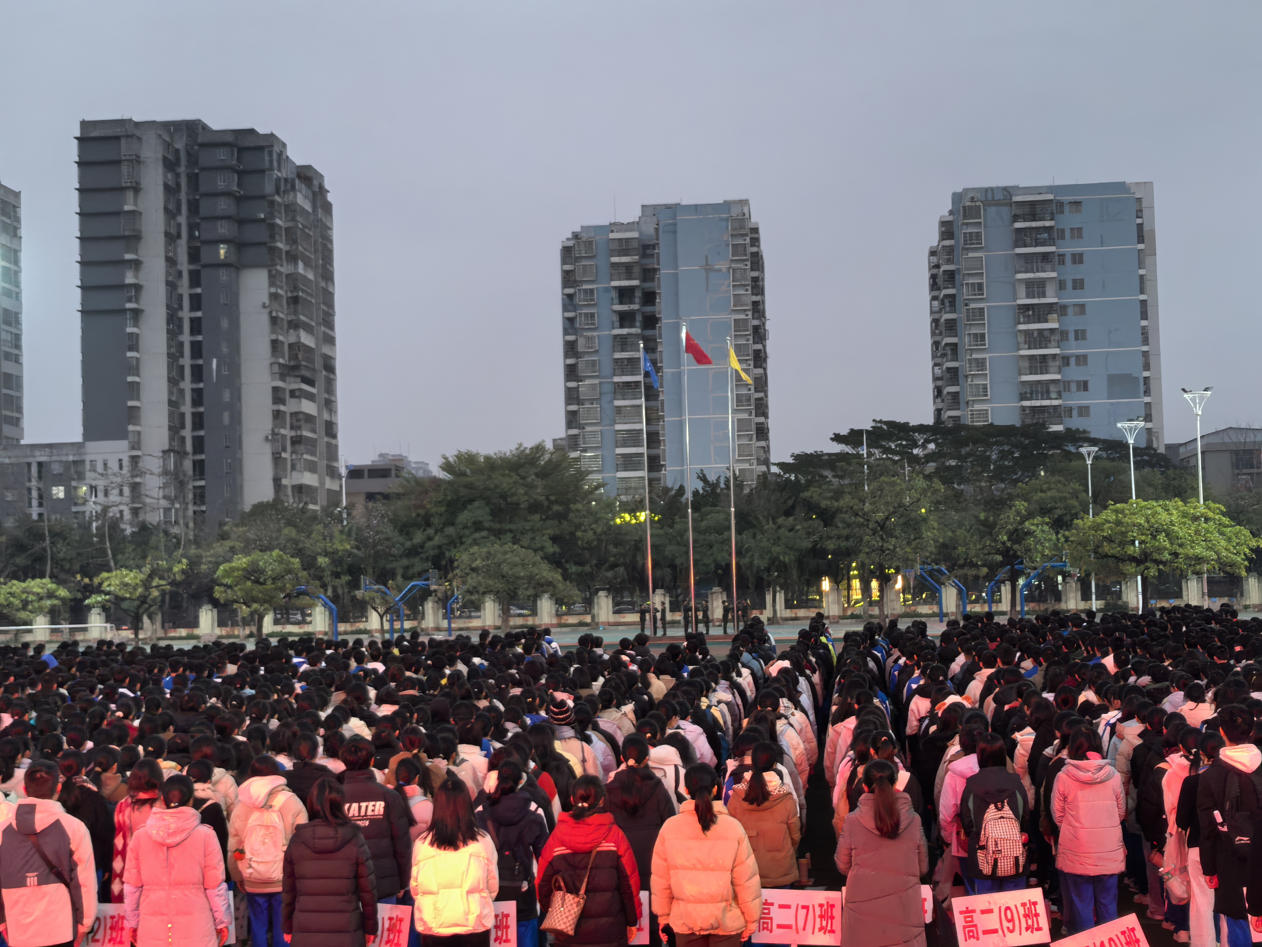 筑梦新征程,奋发再启航--------钦州二中教育集团召开2025年春季学期开学典礼