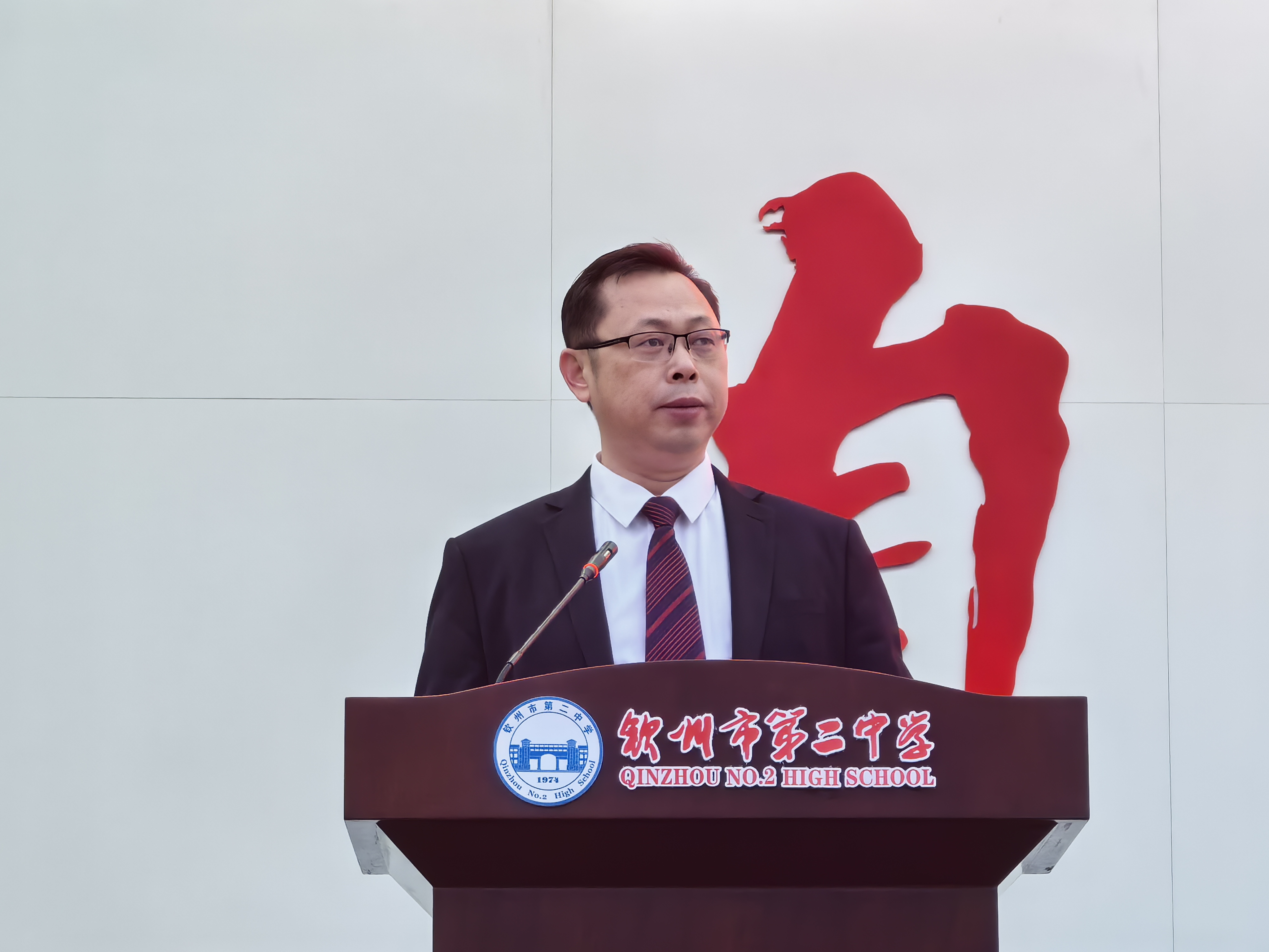 筑梦新征程,奋发再启航--------钦州二中教育集团召开2025年春季学期开学典礼