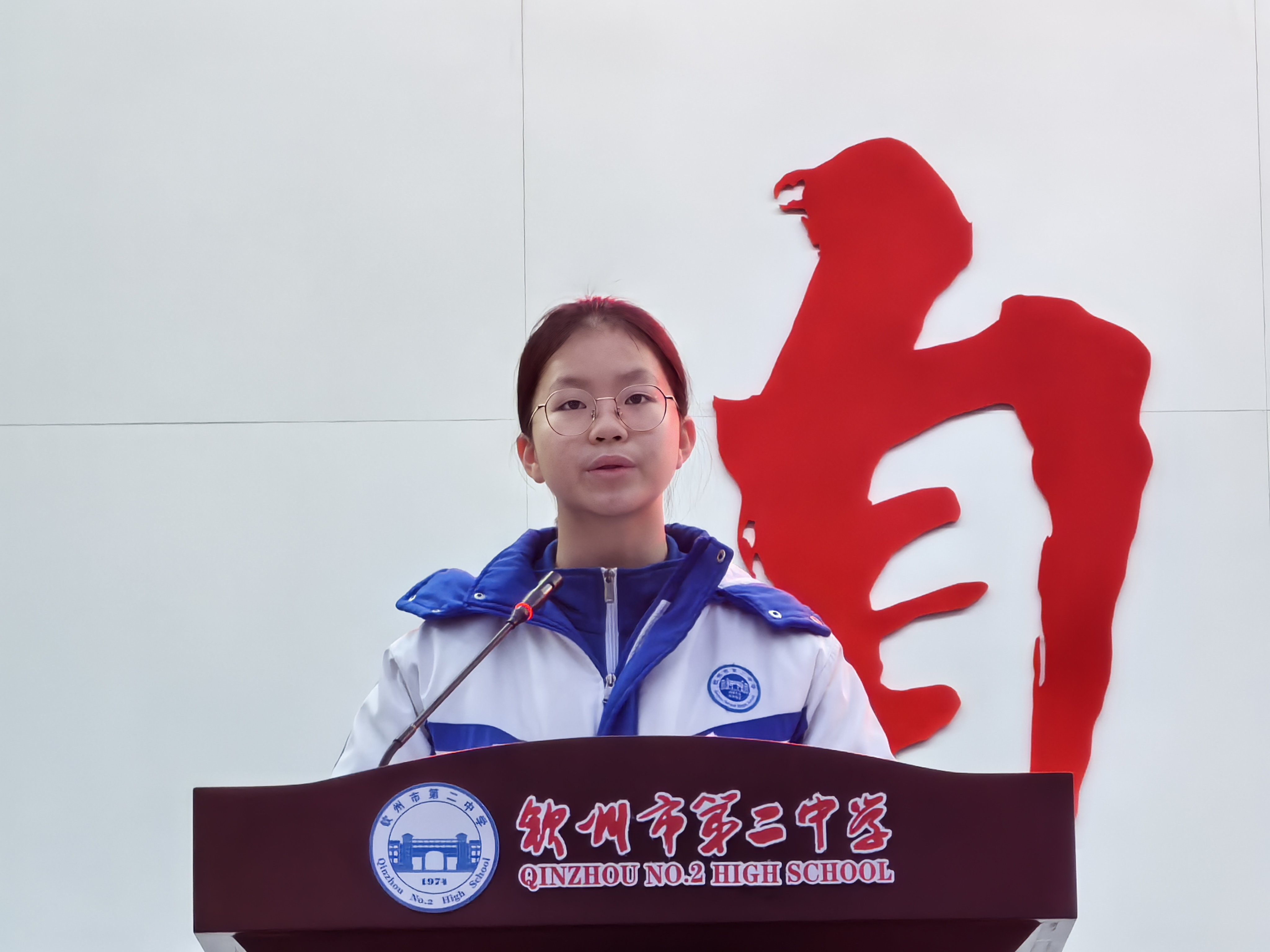 筑梦新征程,奋发再启航--------钦州二中教育集团召开2025年春季学期开学典礼