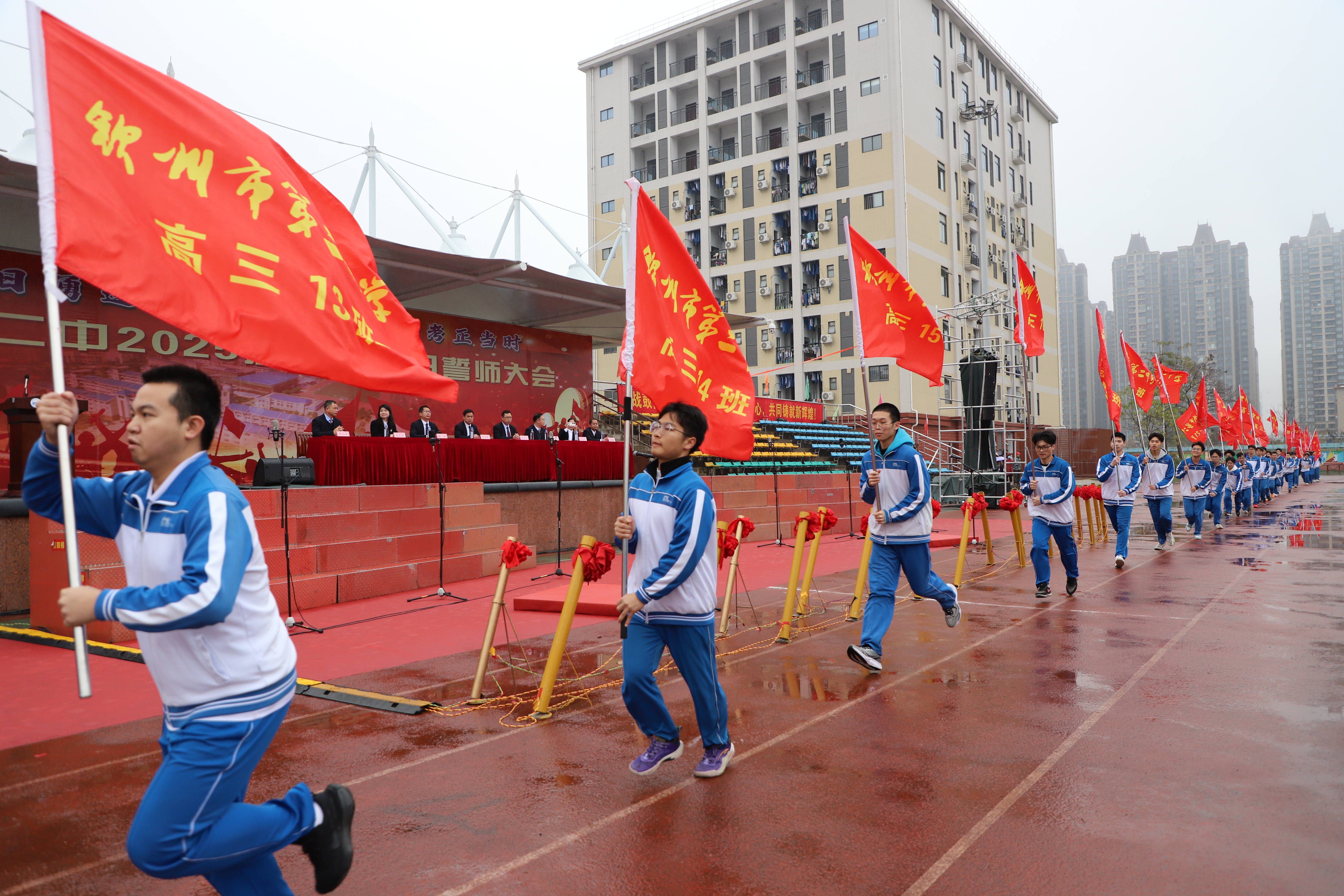 百日勇逐少年志 圆梦高考正当时——钦州市第二中学举行2025届高考百日誓师大会