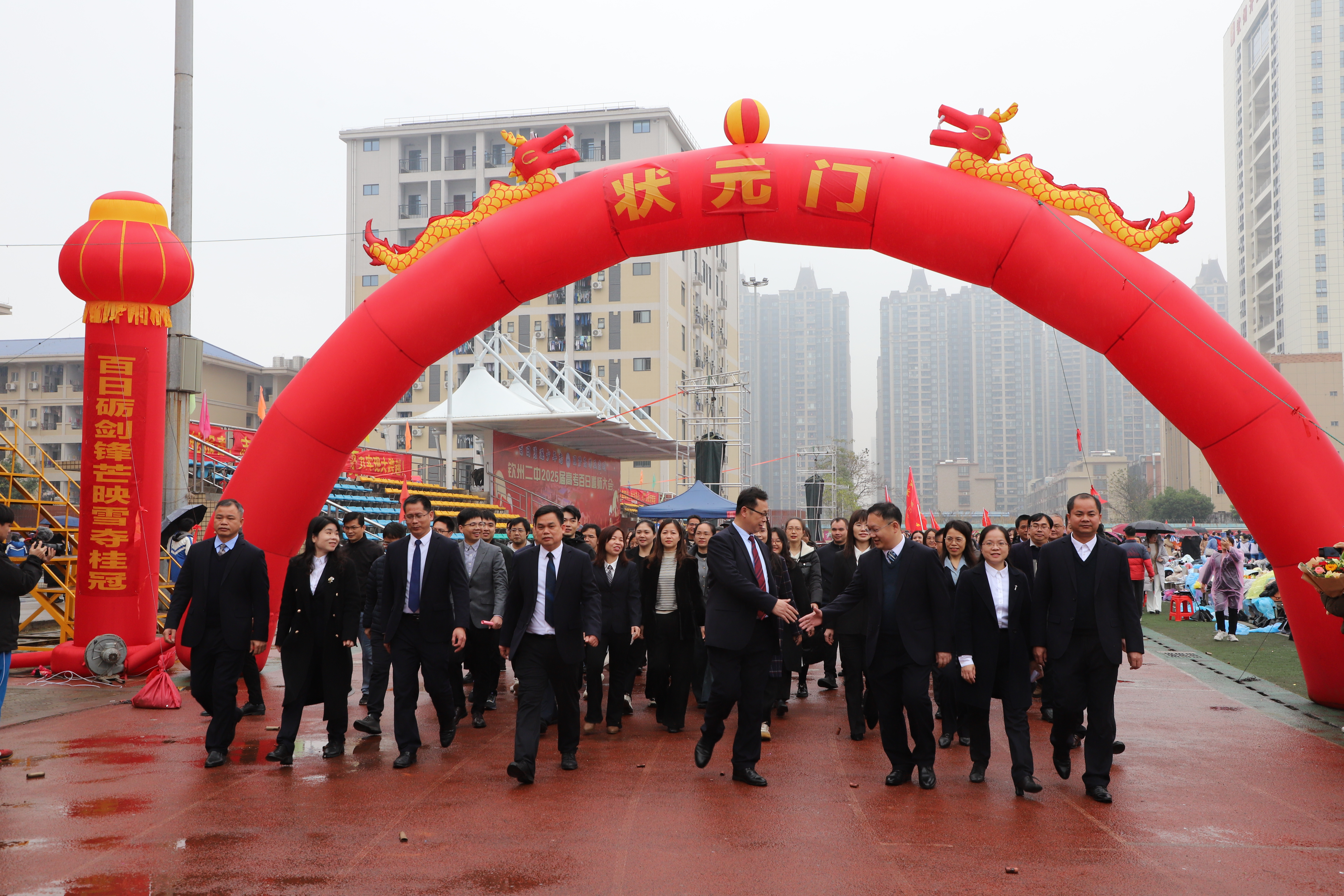 百日勇逐少年志 圆梦高考正当时——钦州市第二中学举行2025届高考百日誓师大会