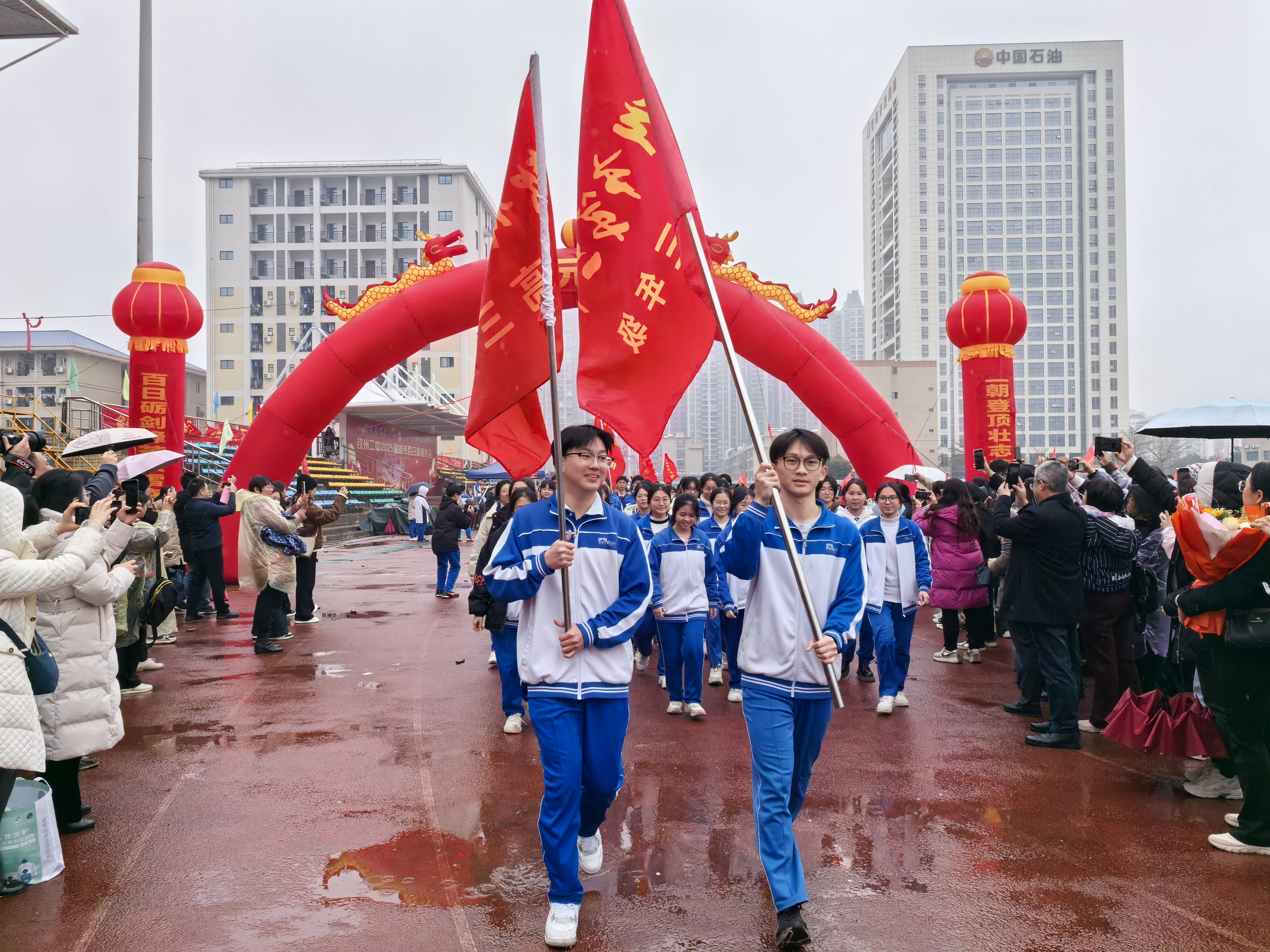 百日勇逐少年志 圆梦高考正当时——钦州市第二中学举行2025届高考百日誓师大会