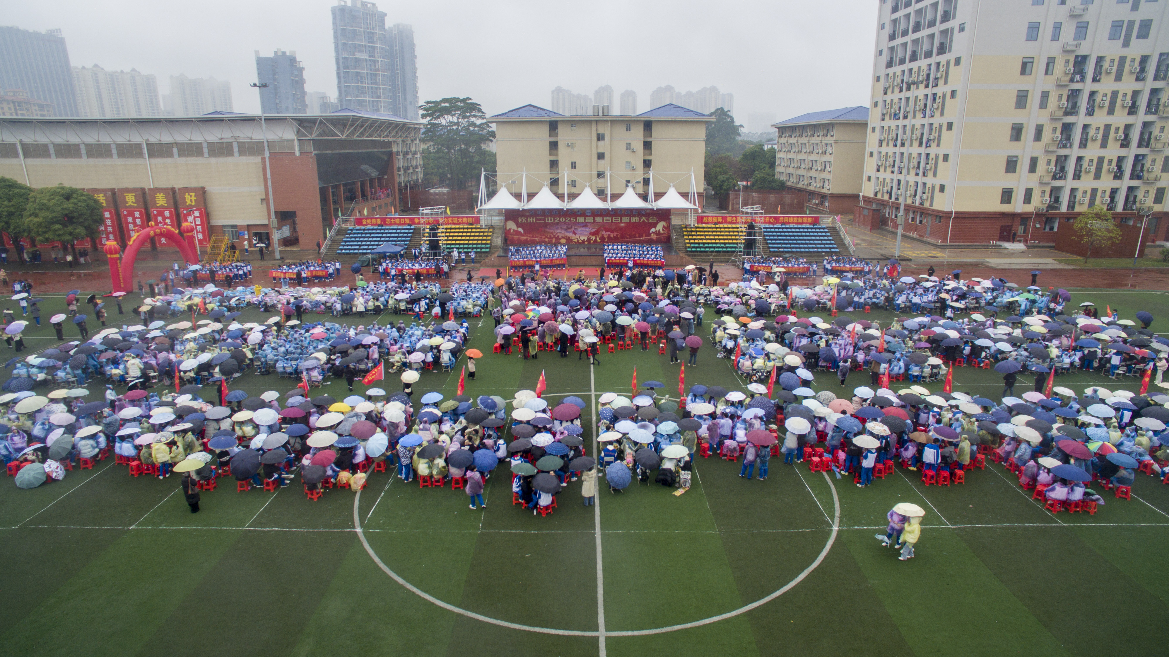 百日勇逐少年志 圆梦高考正当时——钦州市第二中学举行2025届高考百日誓师大会