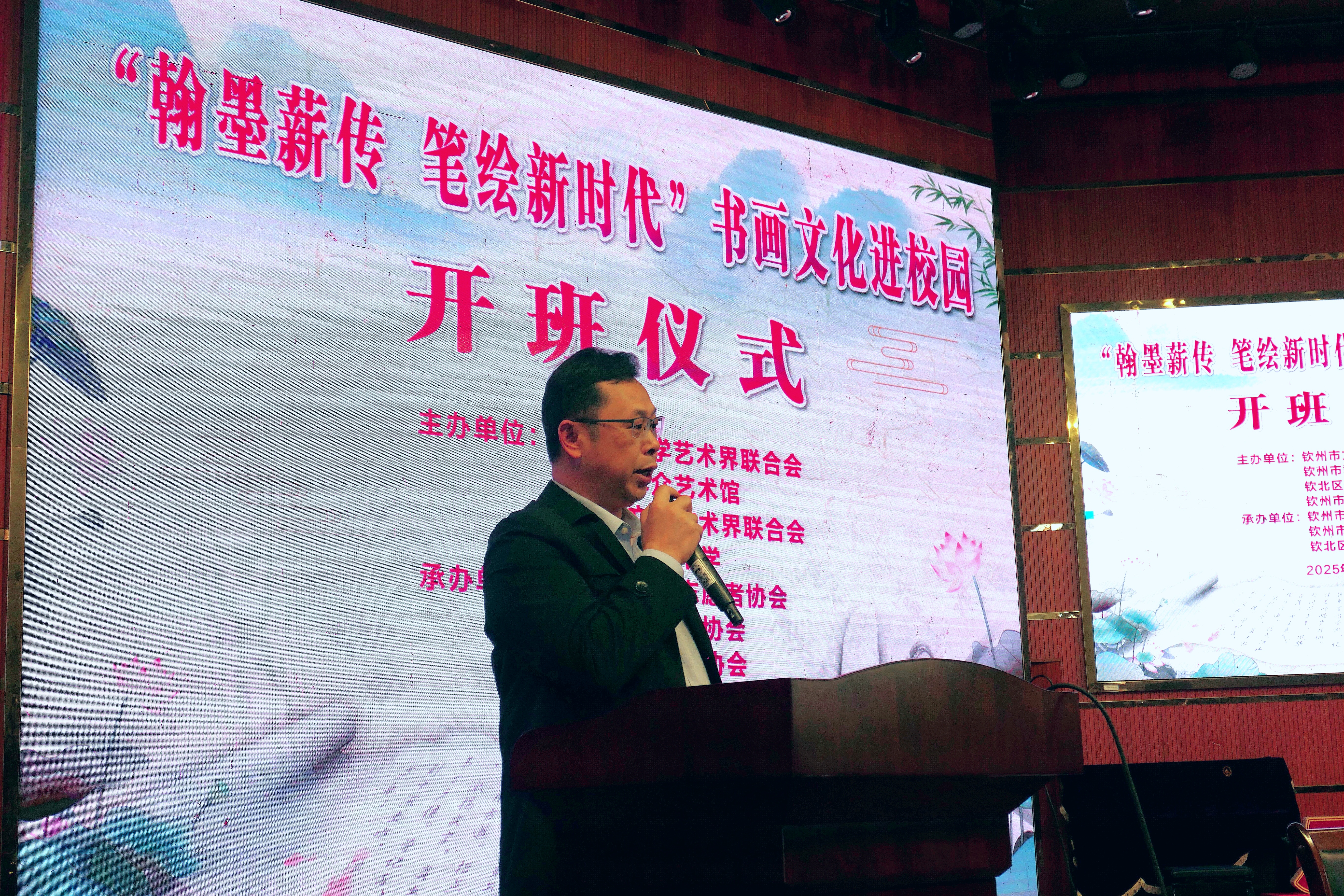 翰墨润校园 丹青绘新篇——