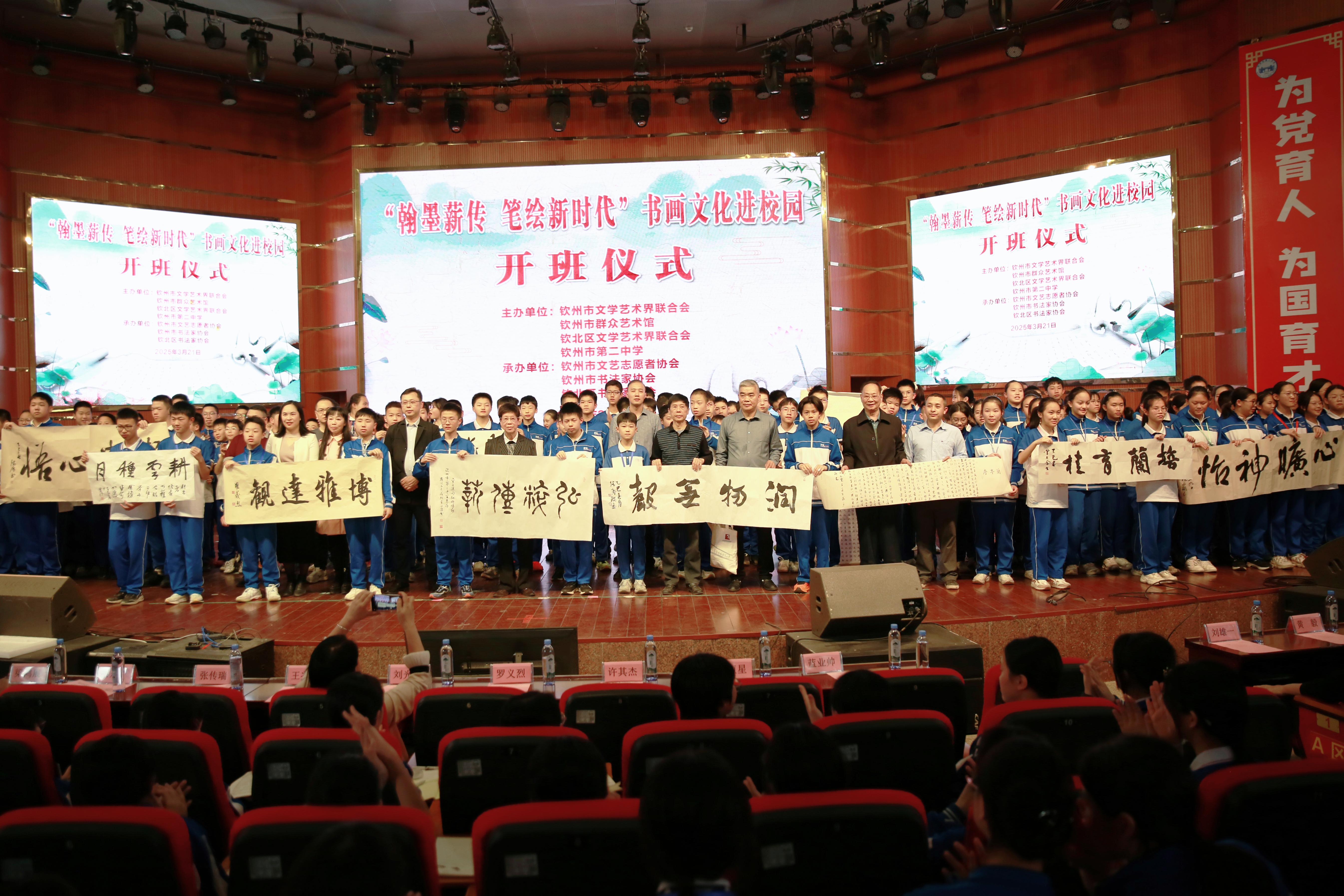 翰墨润校园 丹青绘新篇——