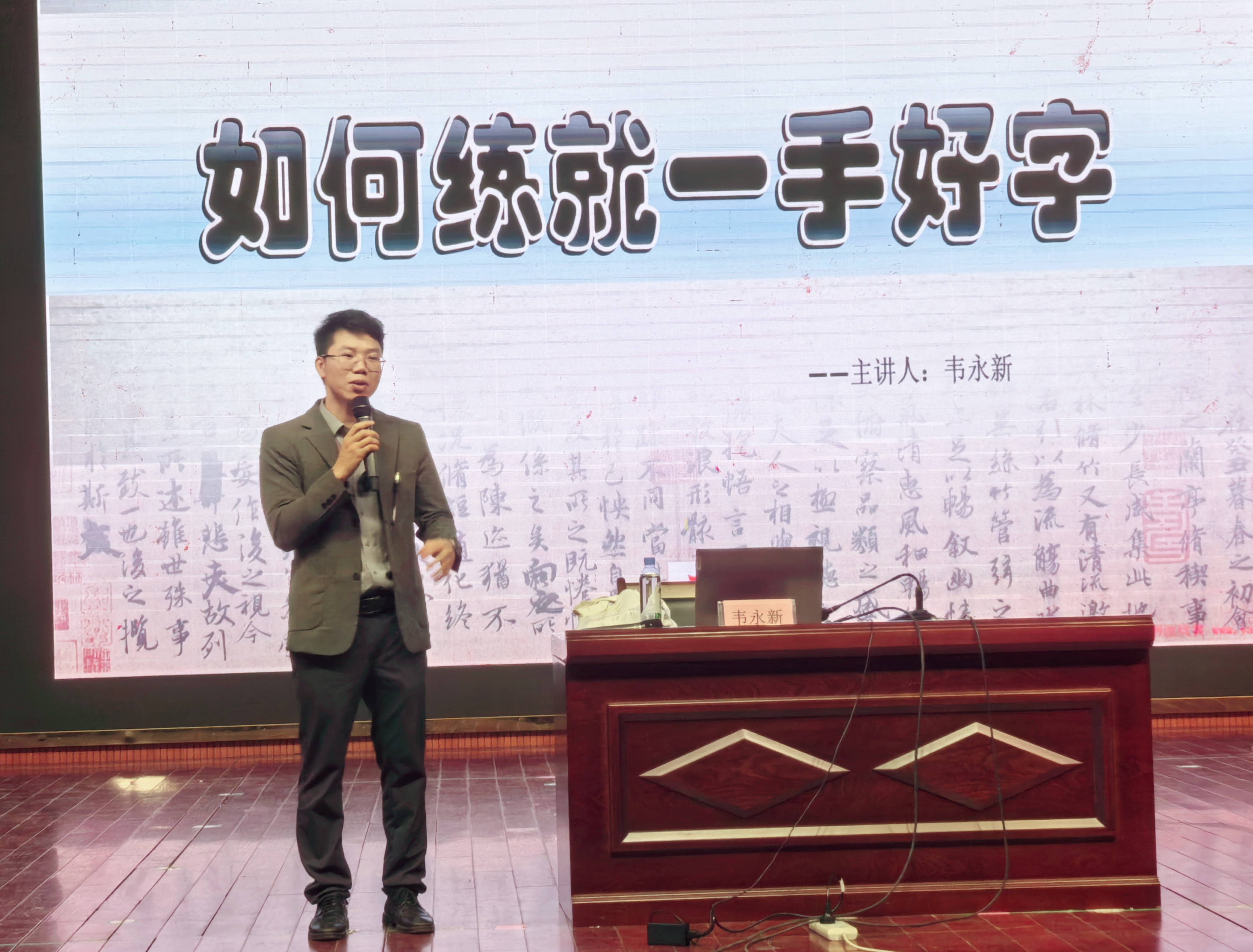 翰墨润校园 丹青绘新篇——