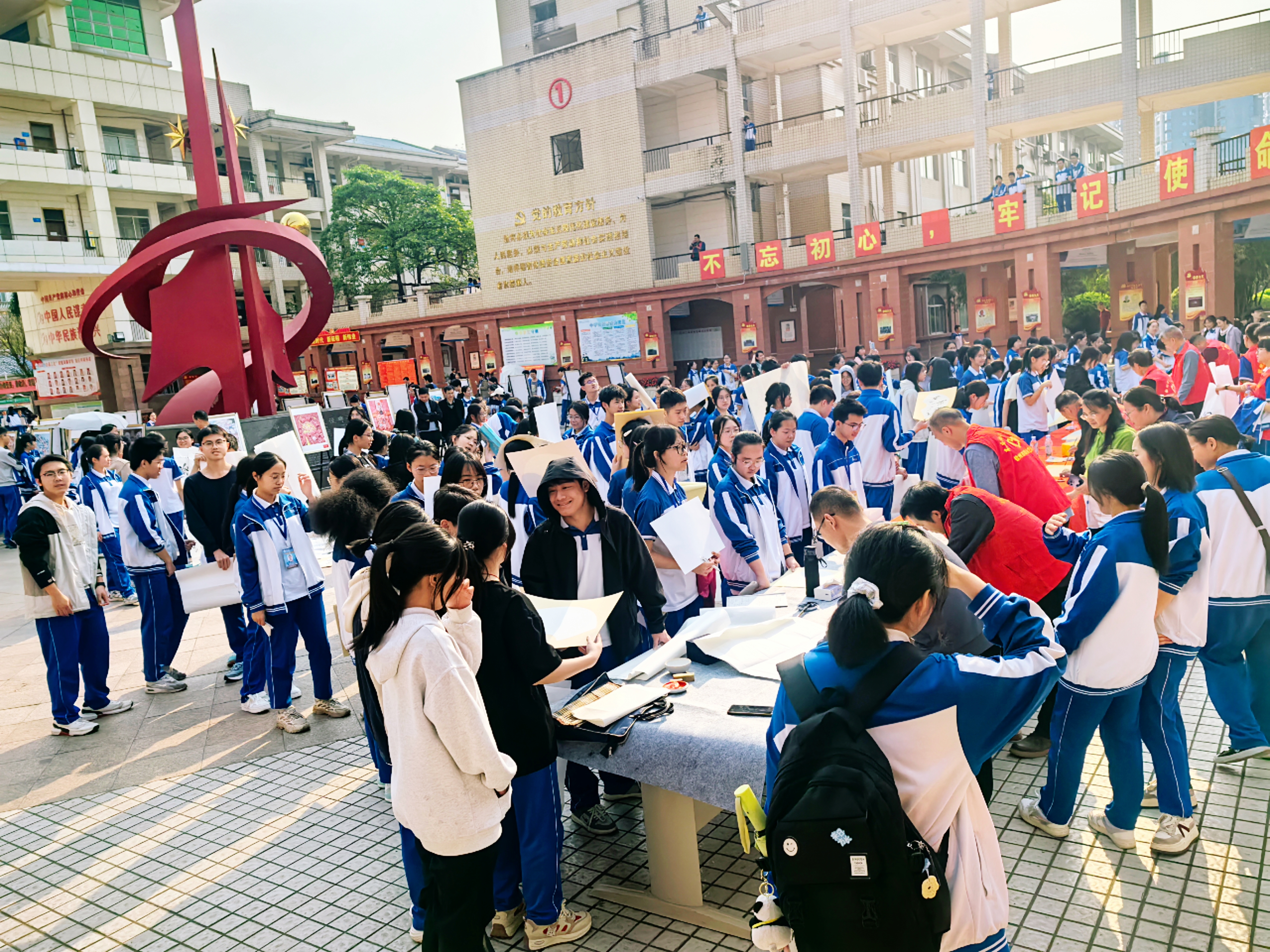 翰墨润校园 丹青绘新篇——