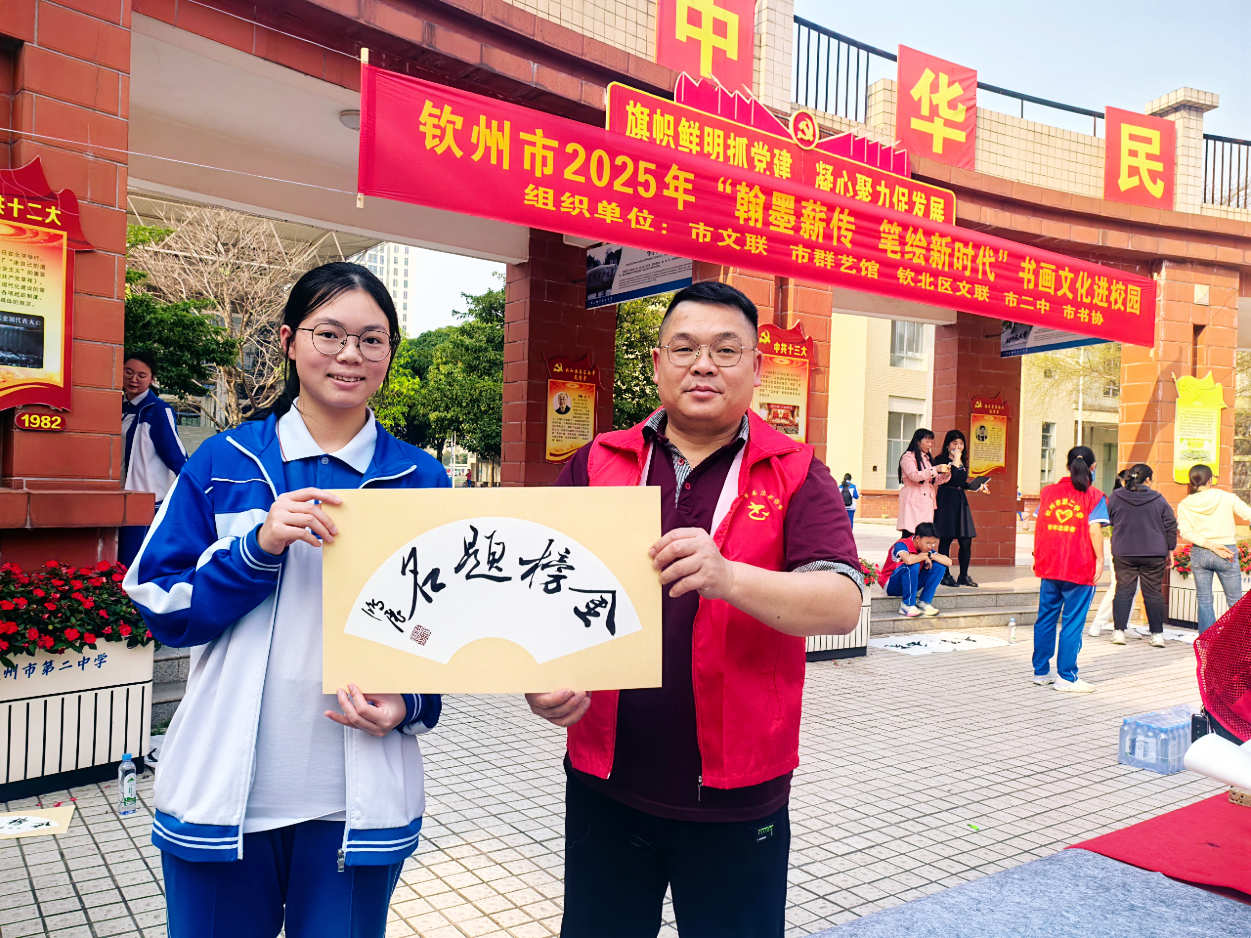 翰墨润校园 丹青绘新篇——