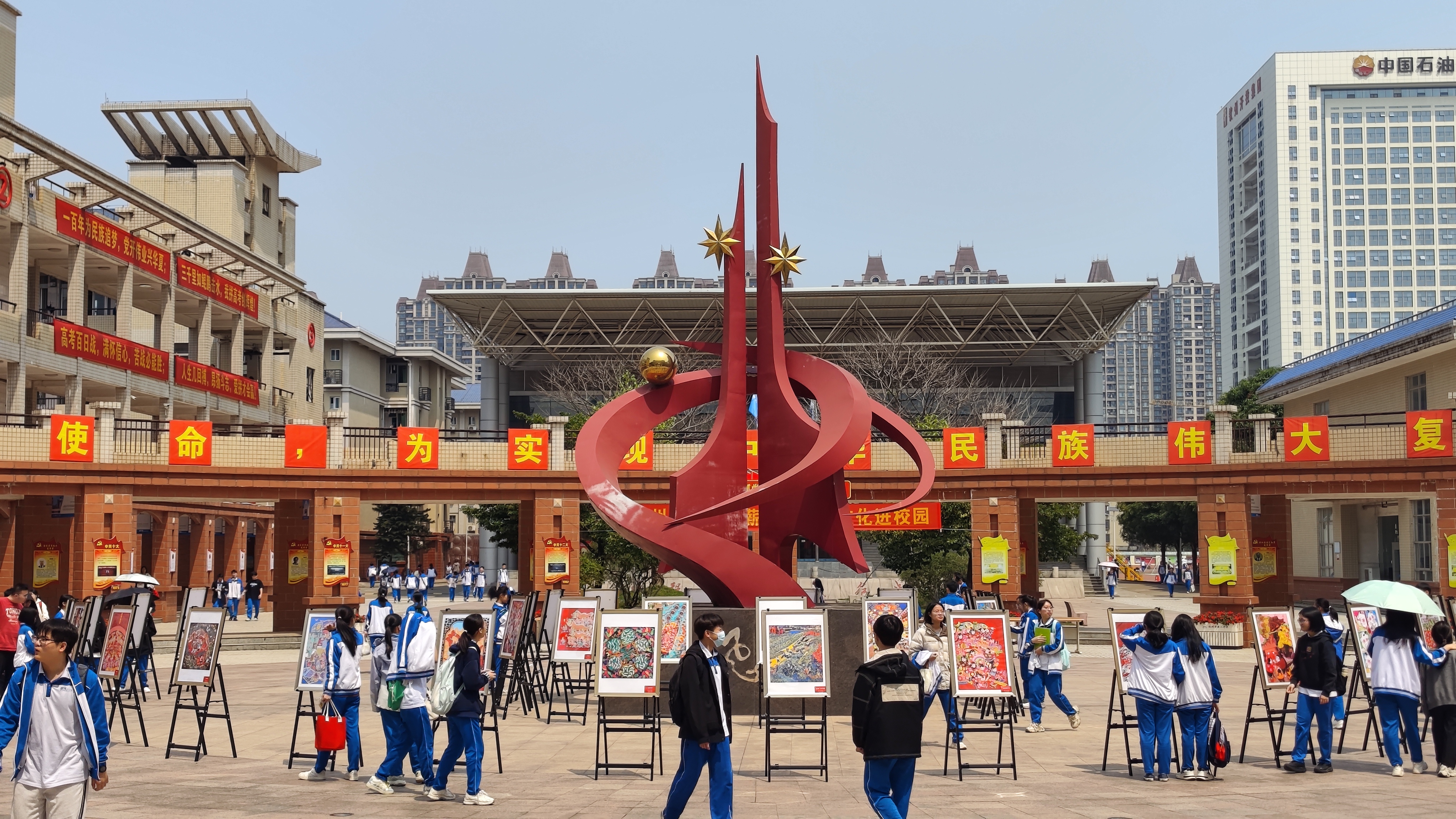 翰墨润校园 丹青绘新篇——