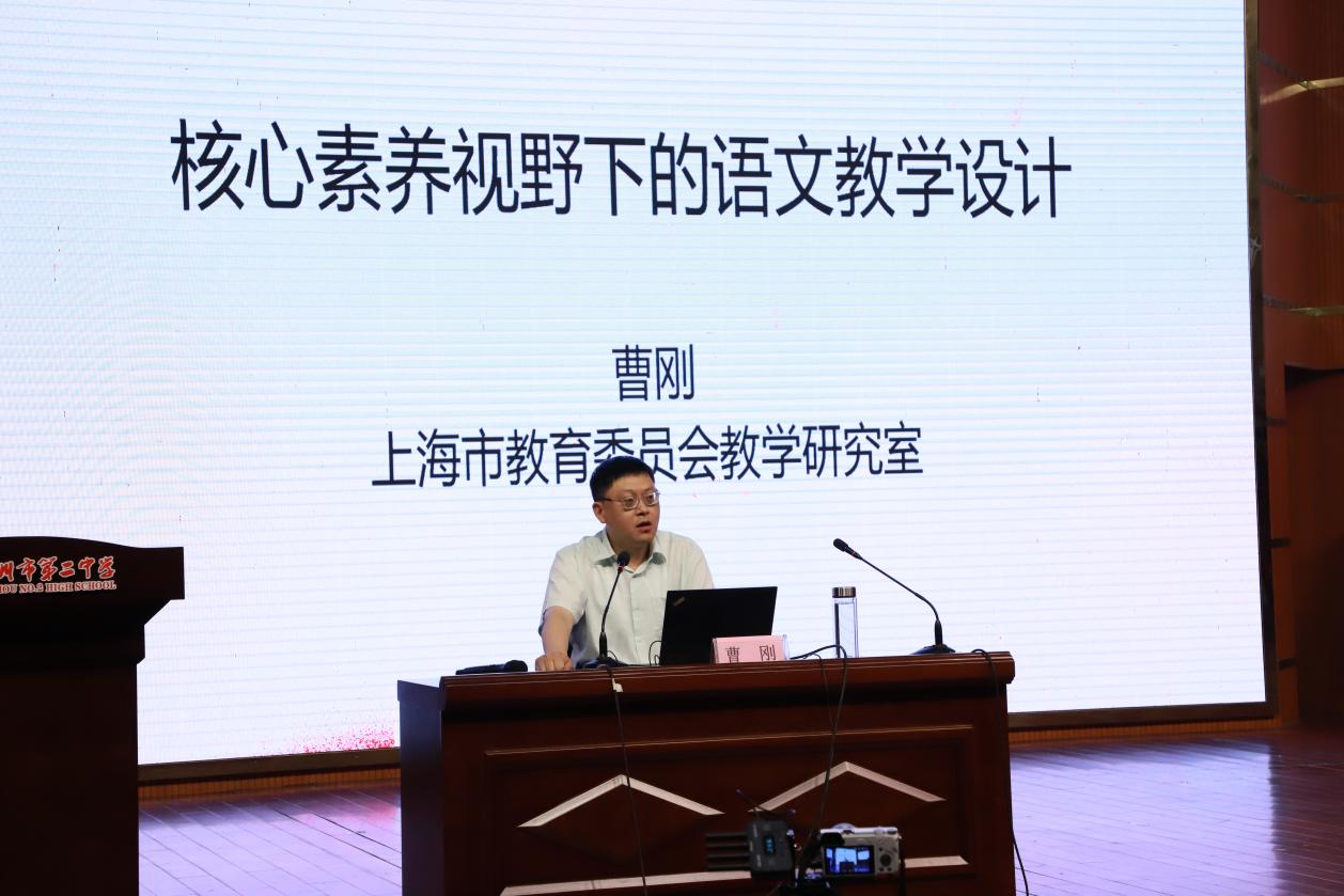 八桂大讲堂·教研之春 | 智能赋能,领航语文教研新未来