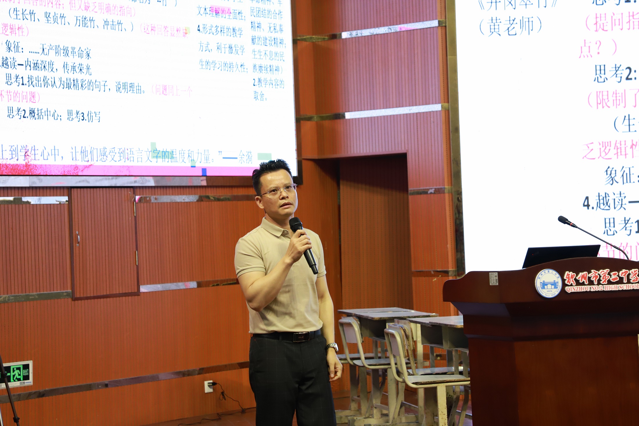 八桂大讲堂·教研之春 | 智能赋能,领航语文教研新未来