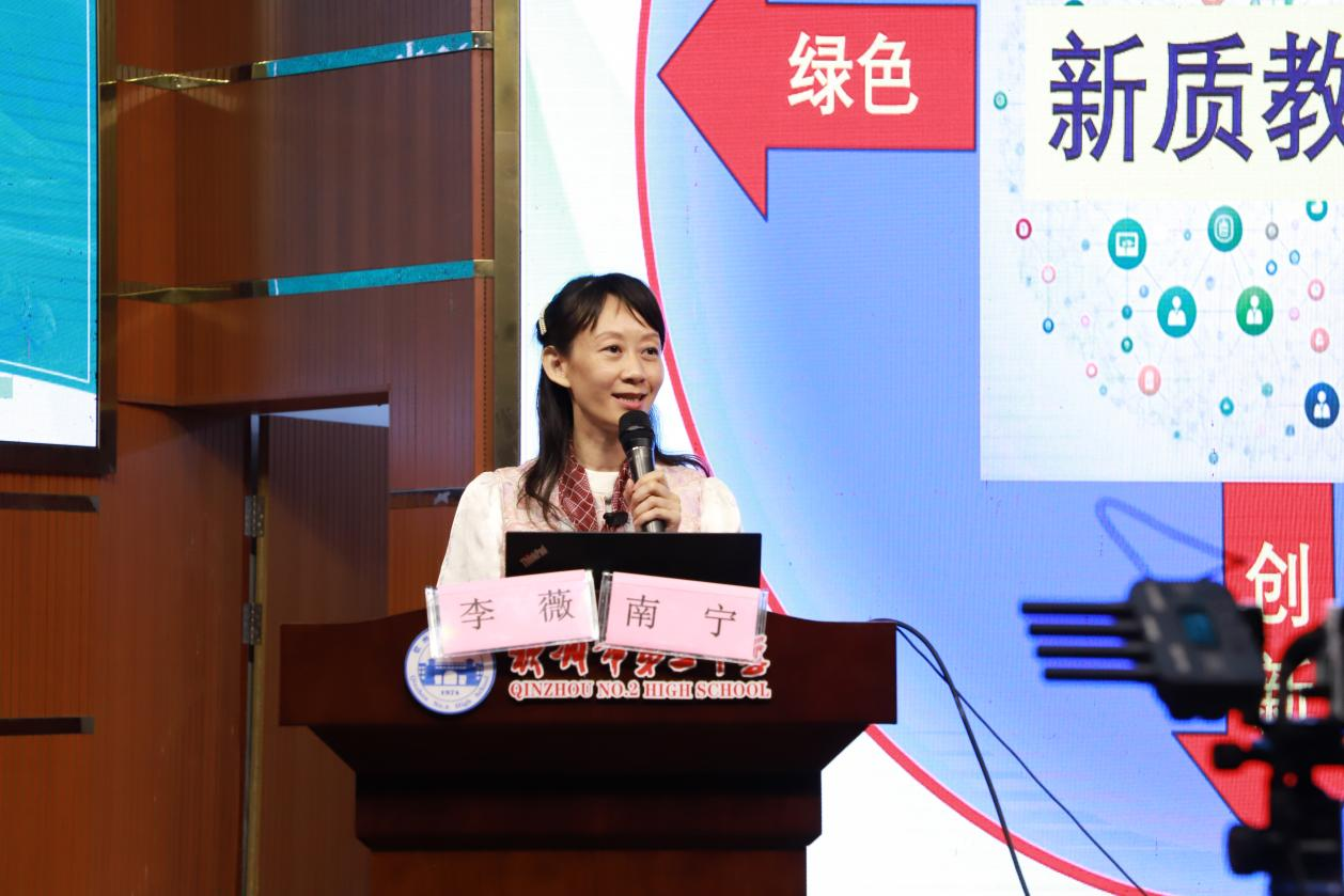 八桂大讲堂·教研之春 | 智能赋能,领航语文教研新未来