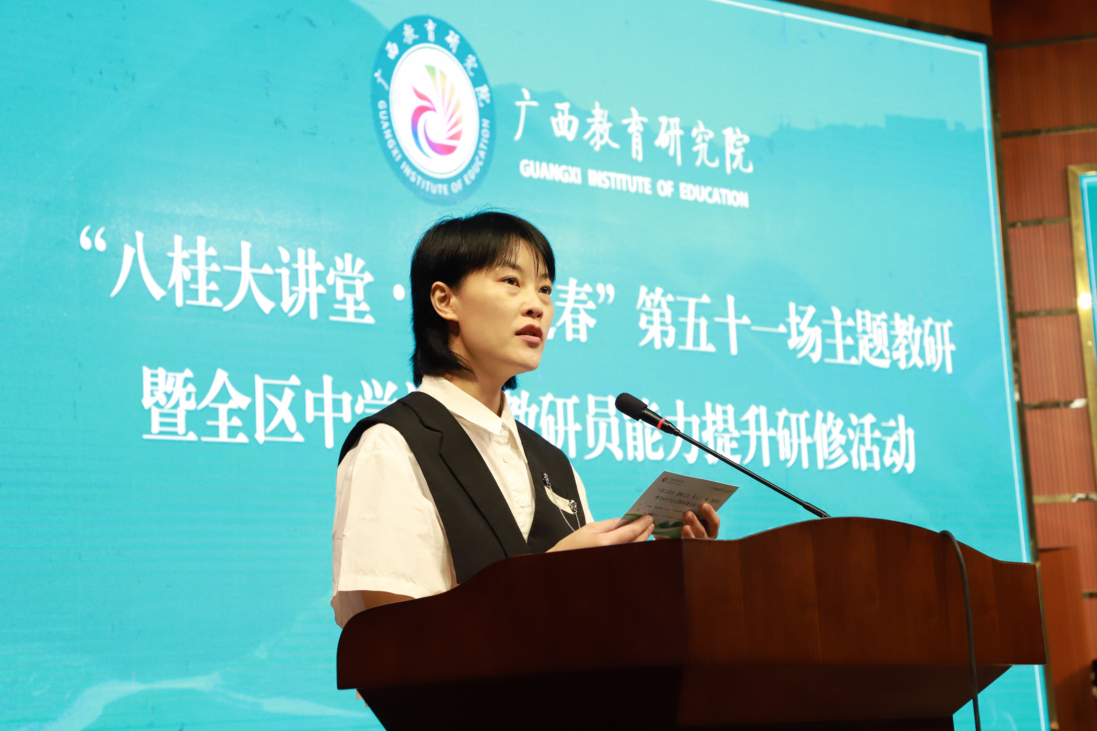 八桂大讲堂·教研之春 | 智能赋能,领航语文教研新未来