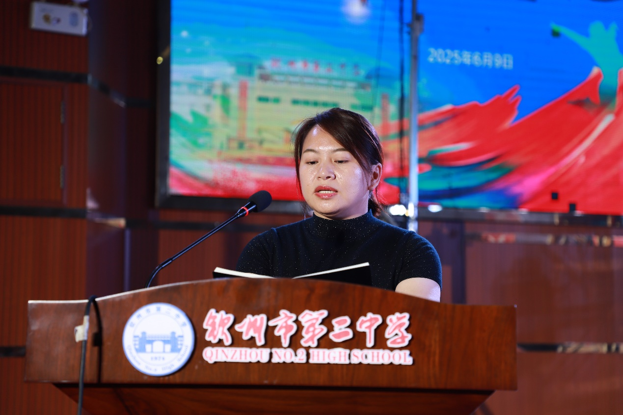 家国为帆济沧海,青春筑梦启新程------钦州二中2025届高三学生毕业典礼