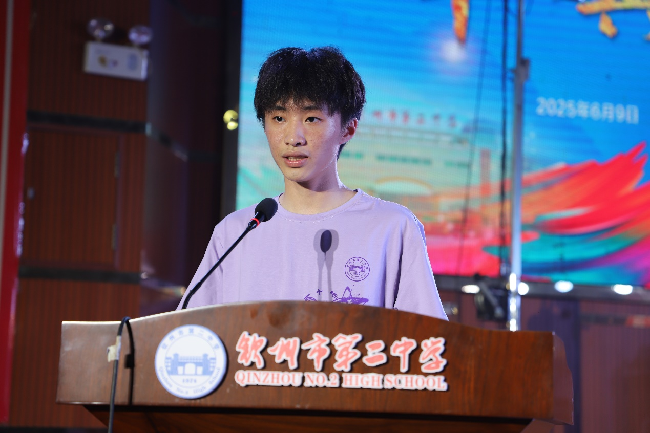 家国为帆济沧海,青春筑梦启新程------钦州二中2025届高三学生毕业典礼