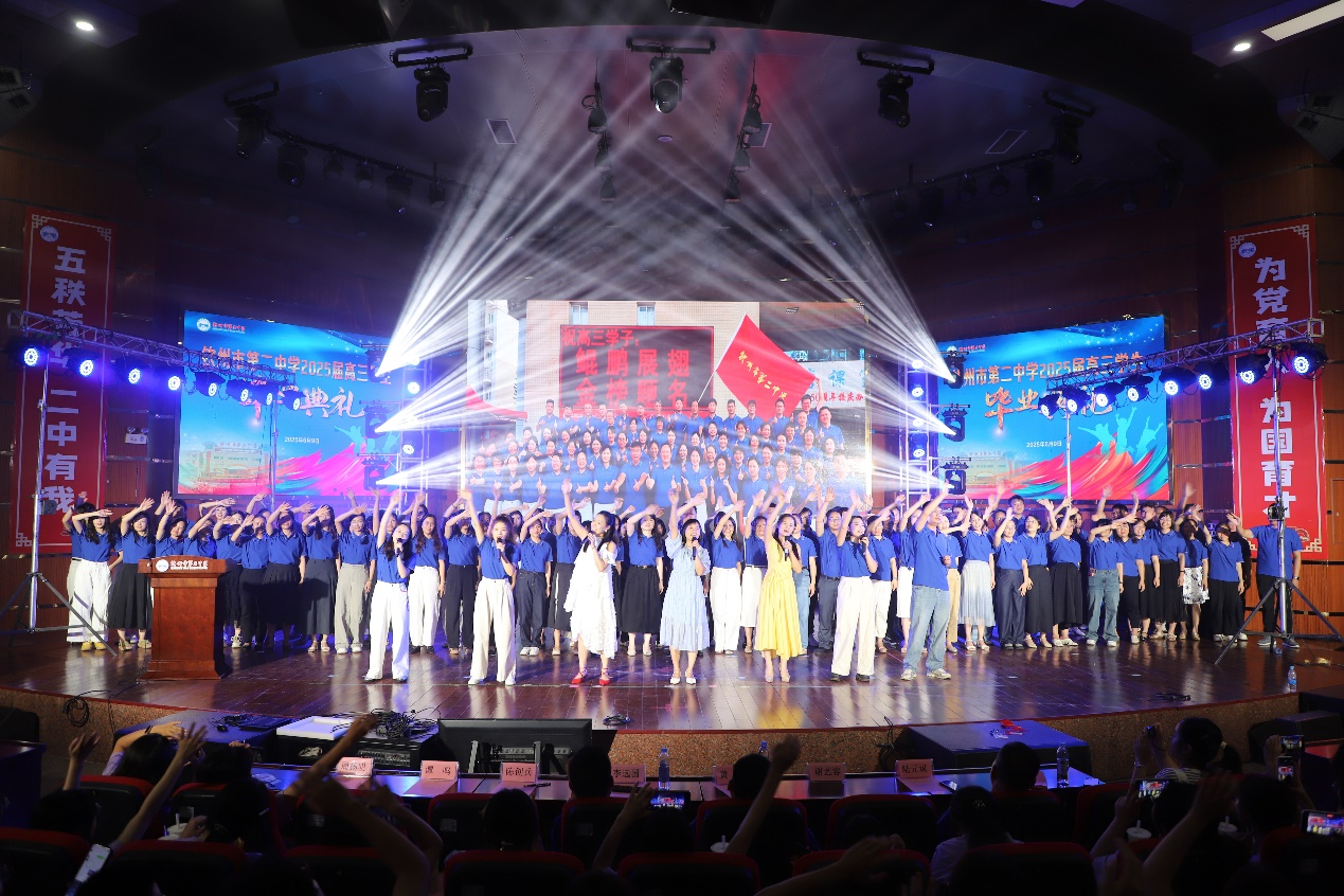 家国为帆济沧海,青春筑梦启新程------钦州二中2025届高三学生毕业典礼