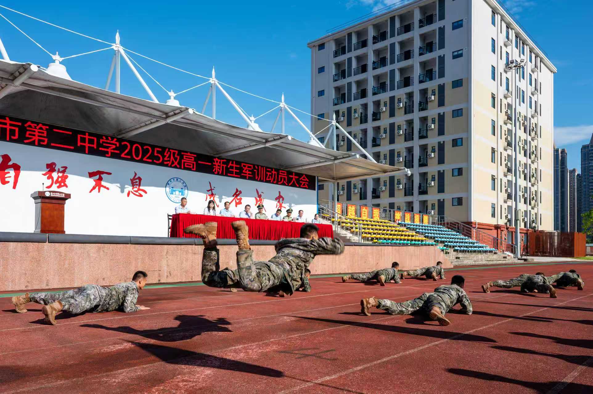 军训磨心铸坚毅,青春砺志谱新章——钦州市第二中学2025级高一新生军训动员大会顺利召开
