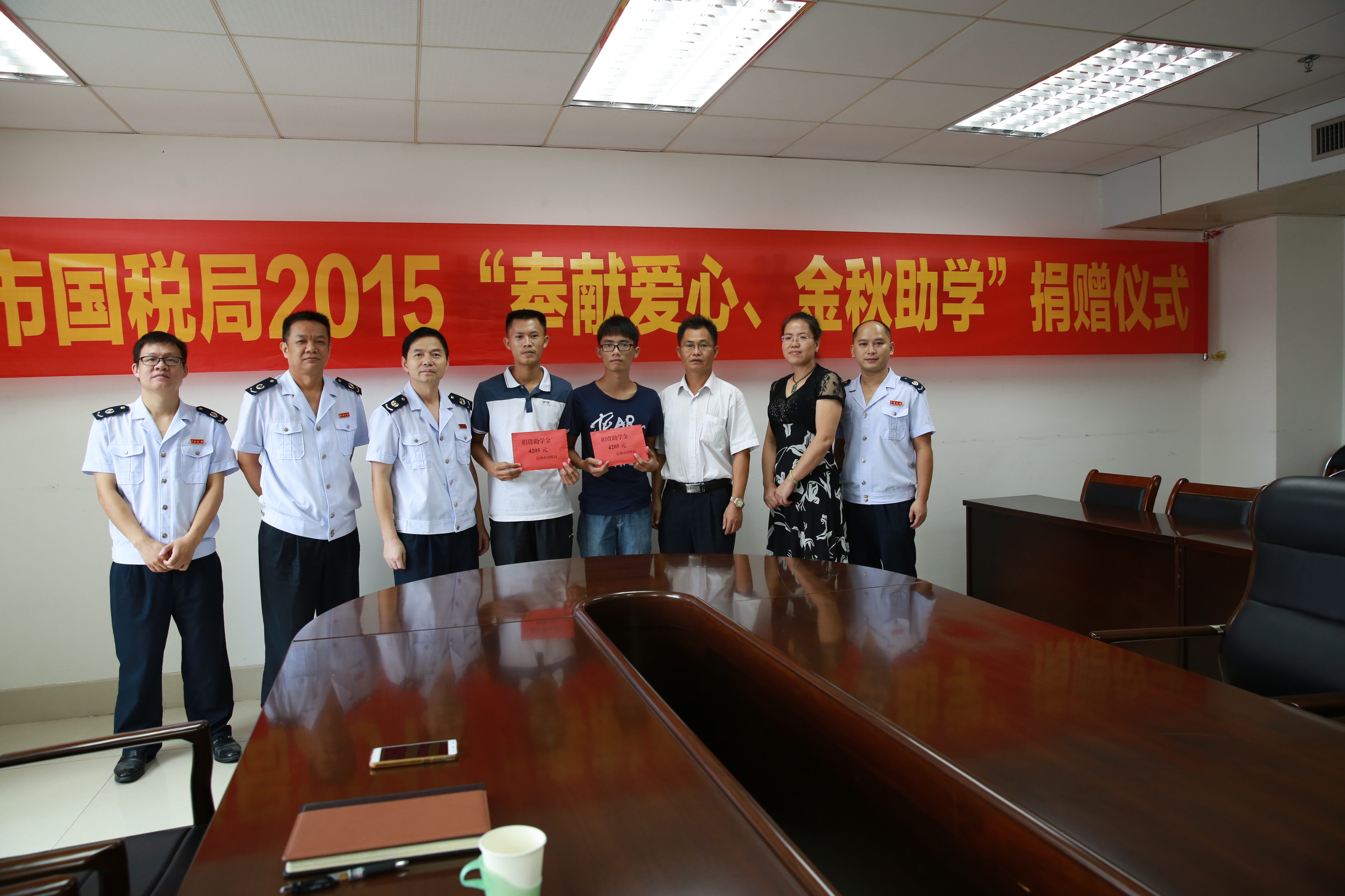 钦州市国税局2015年捐资助学仪式
