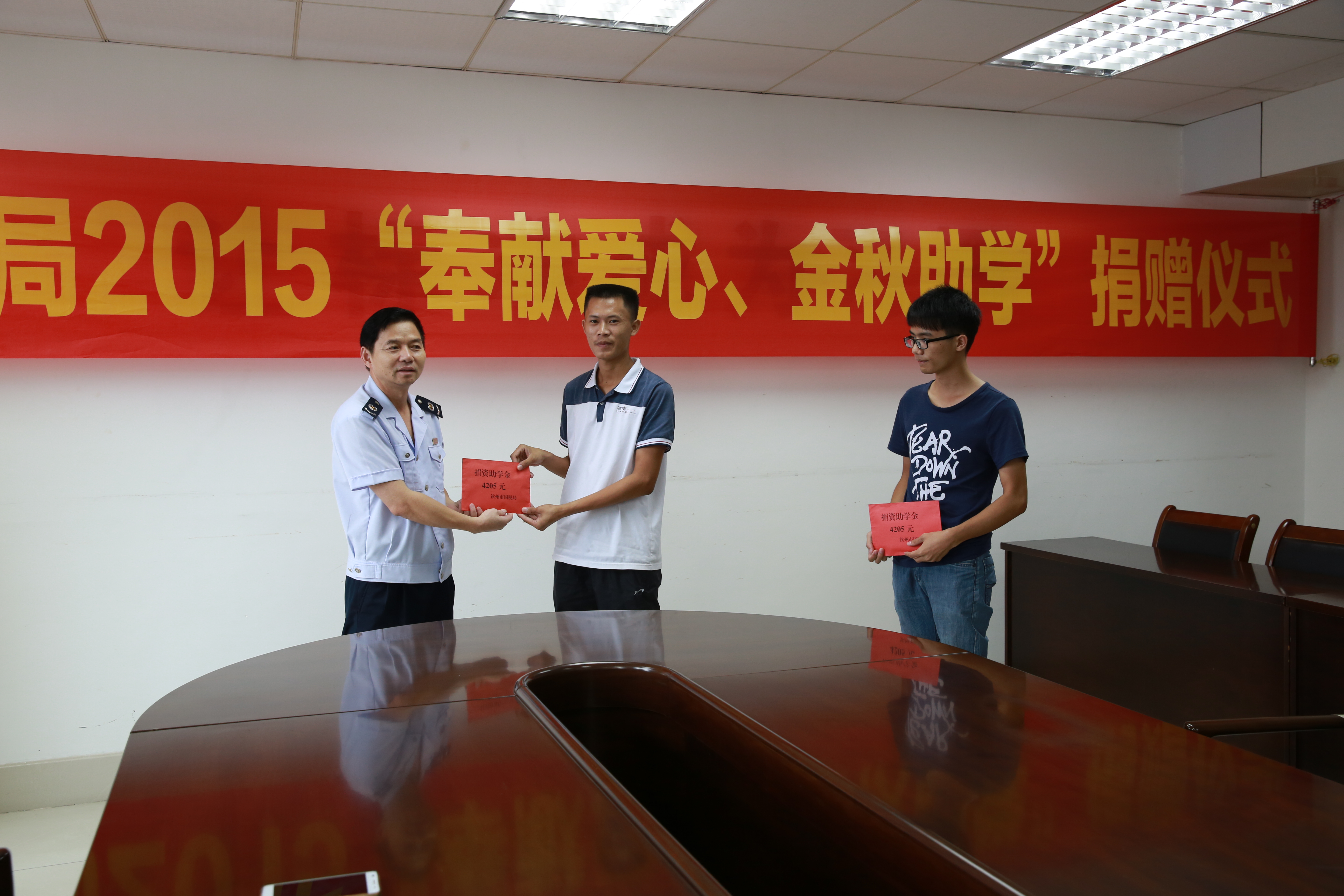 钦州市国税局2015年捐资助学仪式